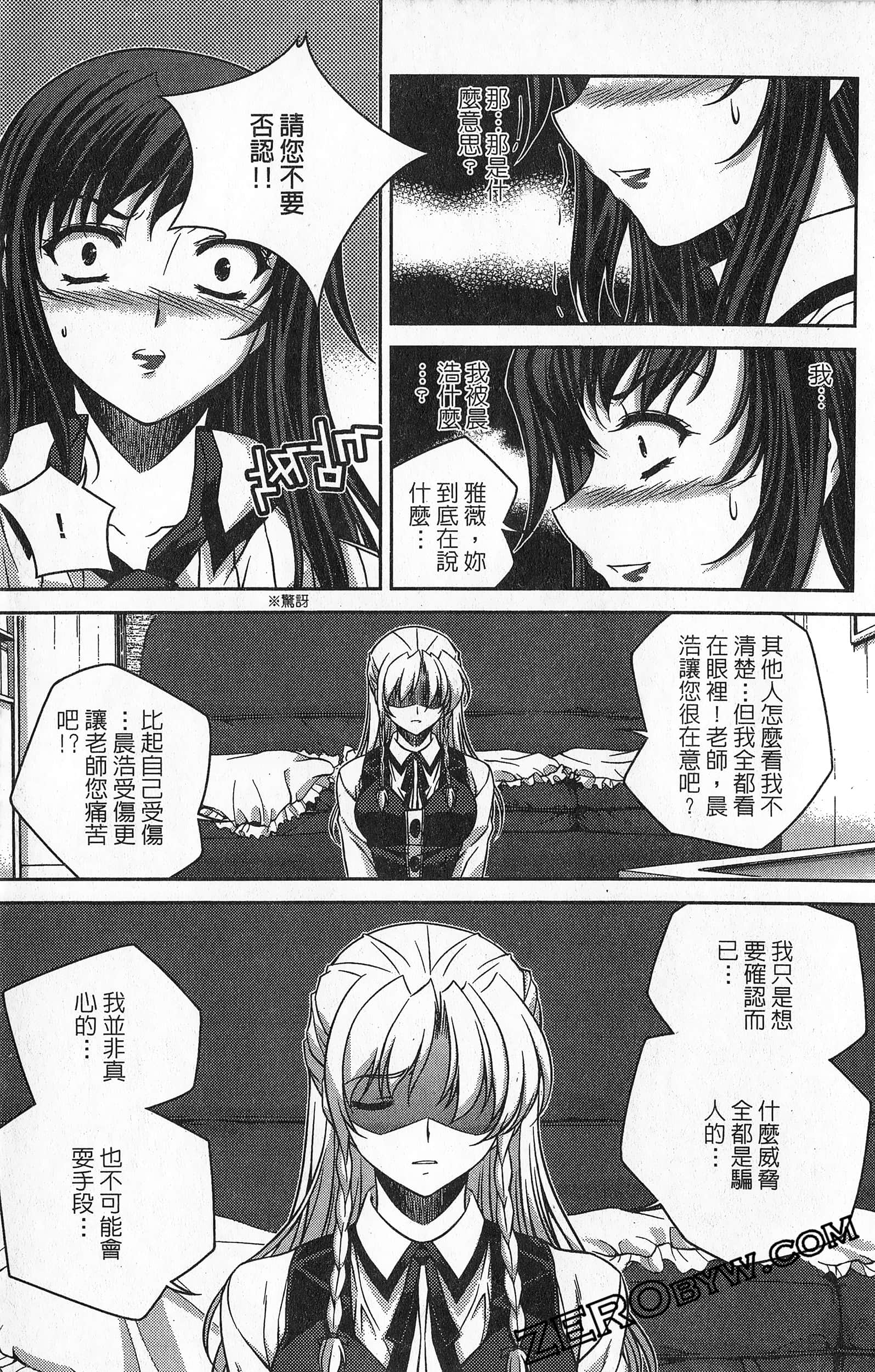 Page 186