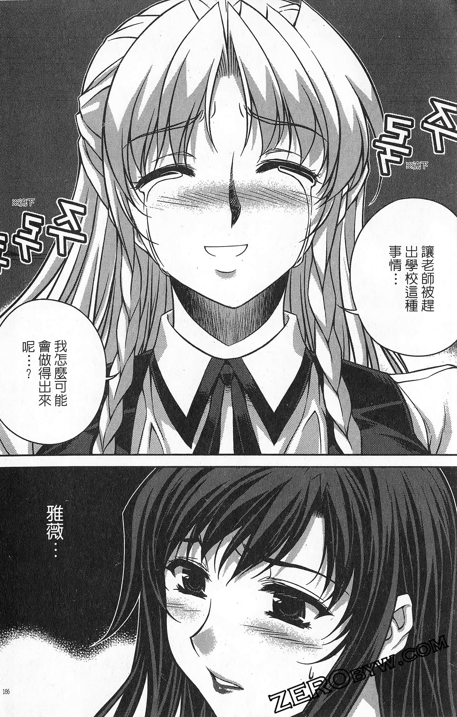 Page 187