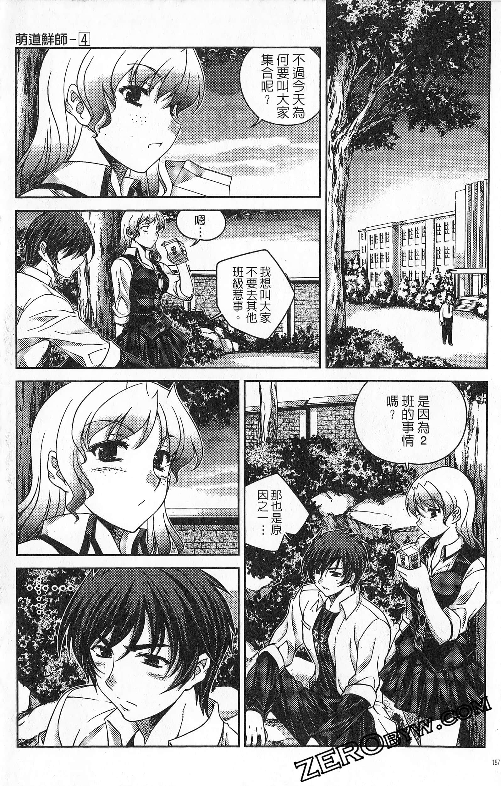 Page 188
