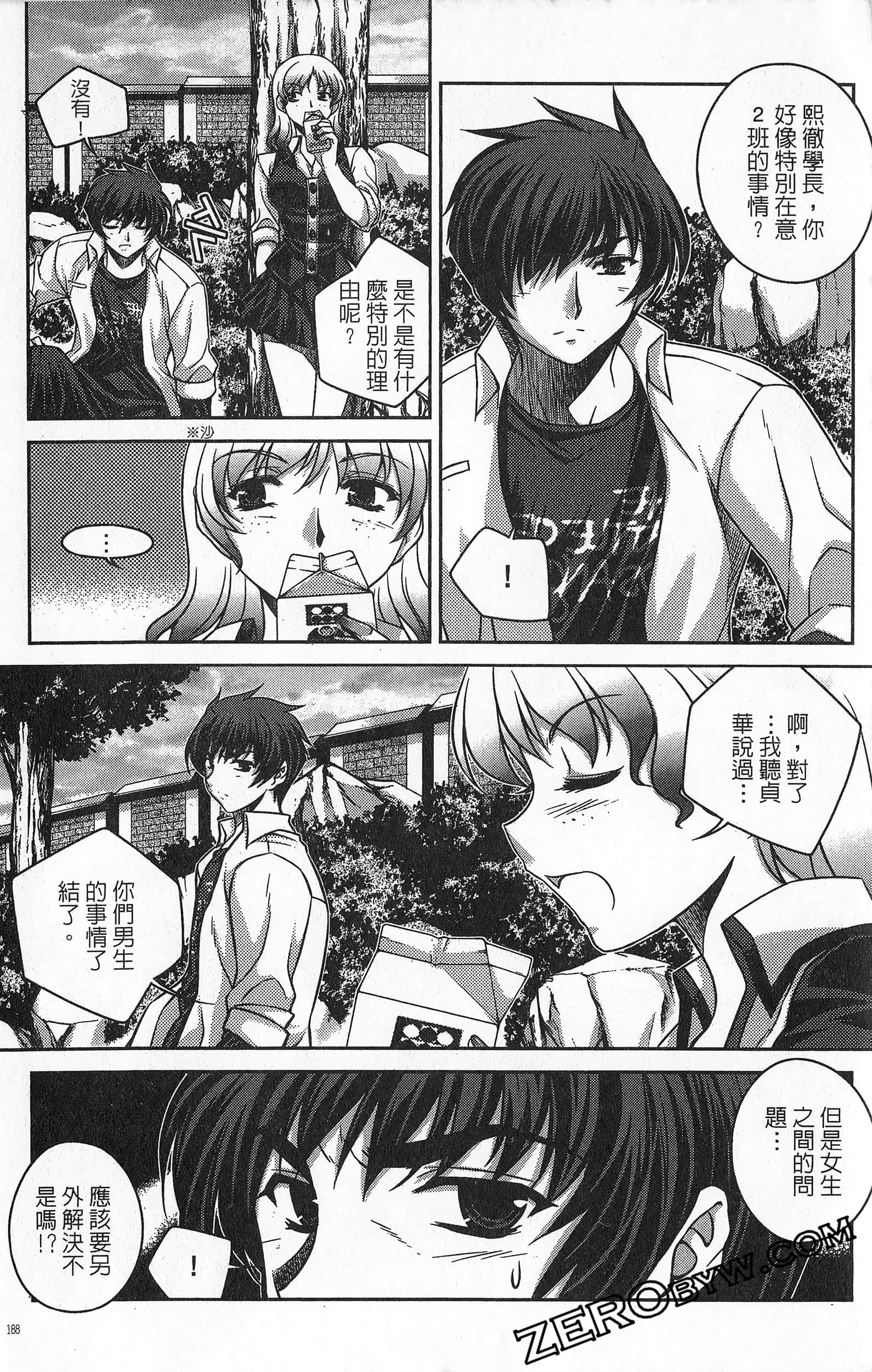 Page 189