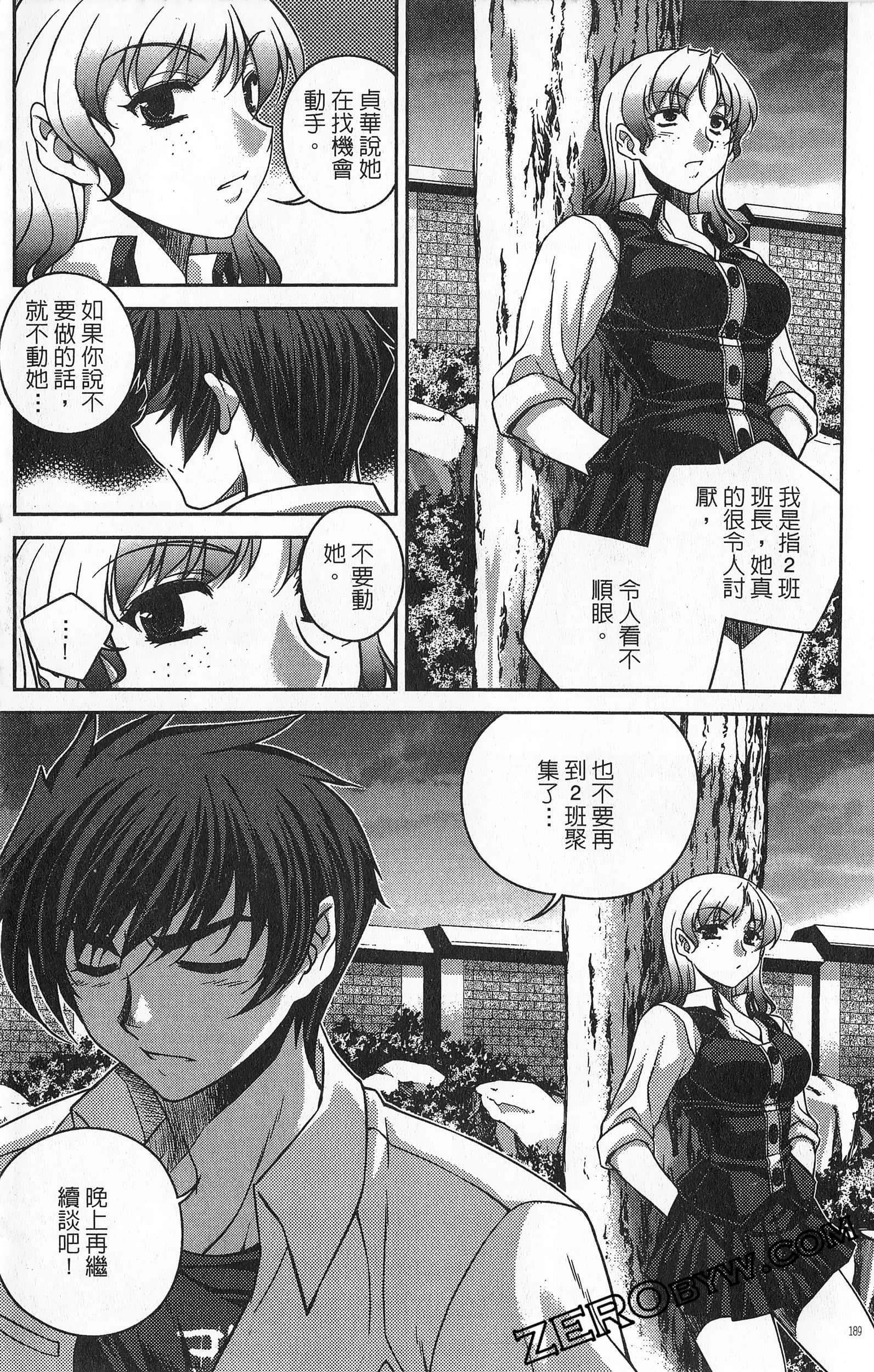Page 190