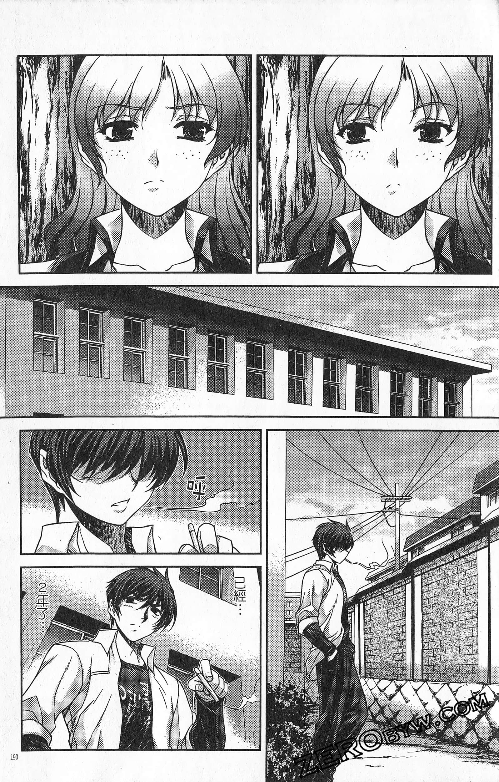 Page 191