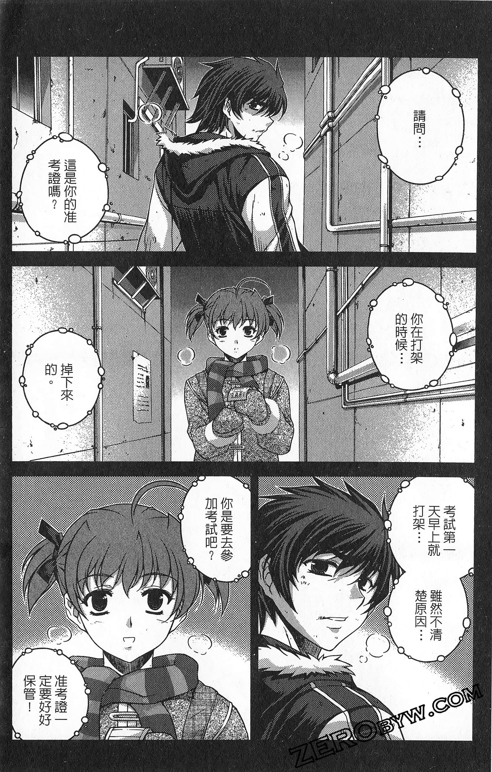 Page 192