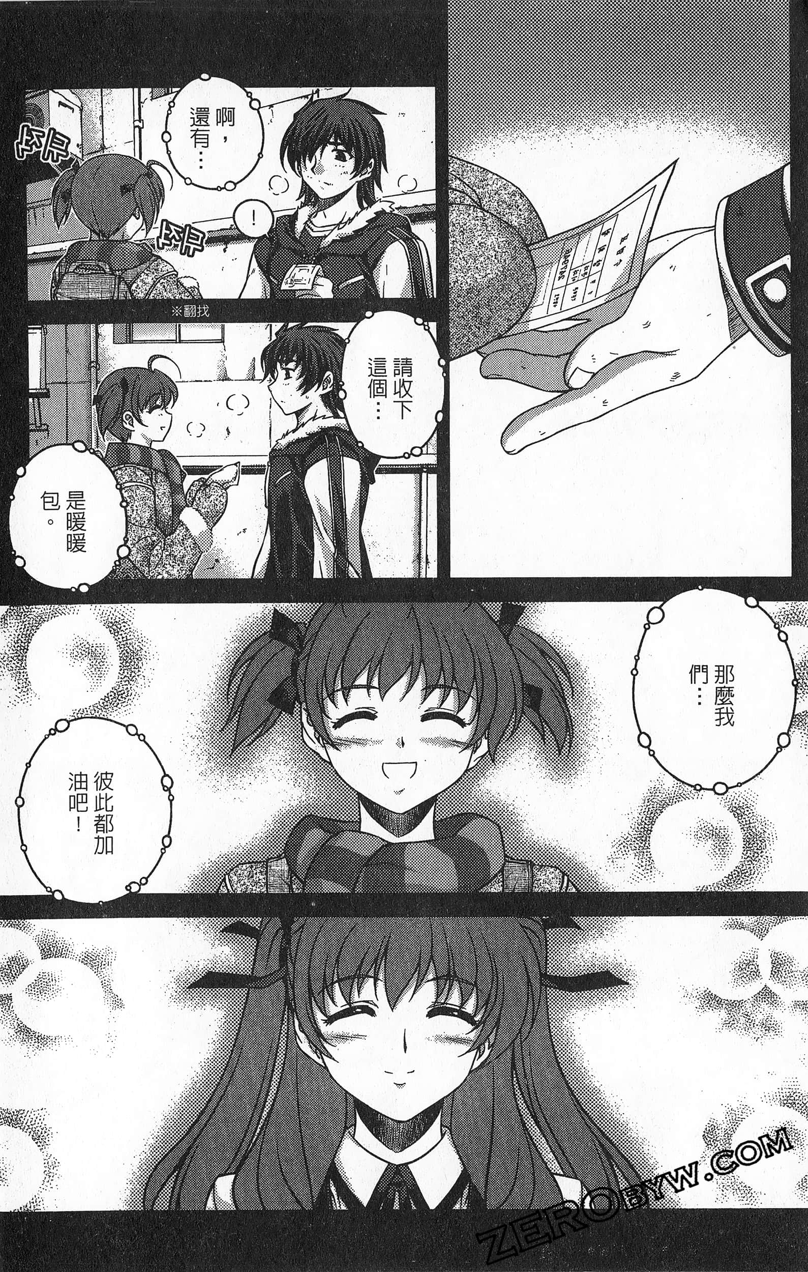 Page 193
