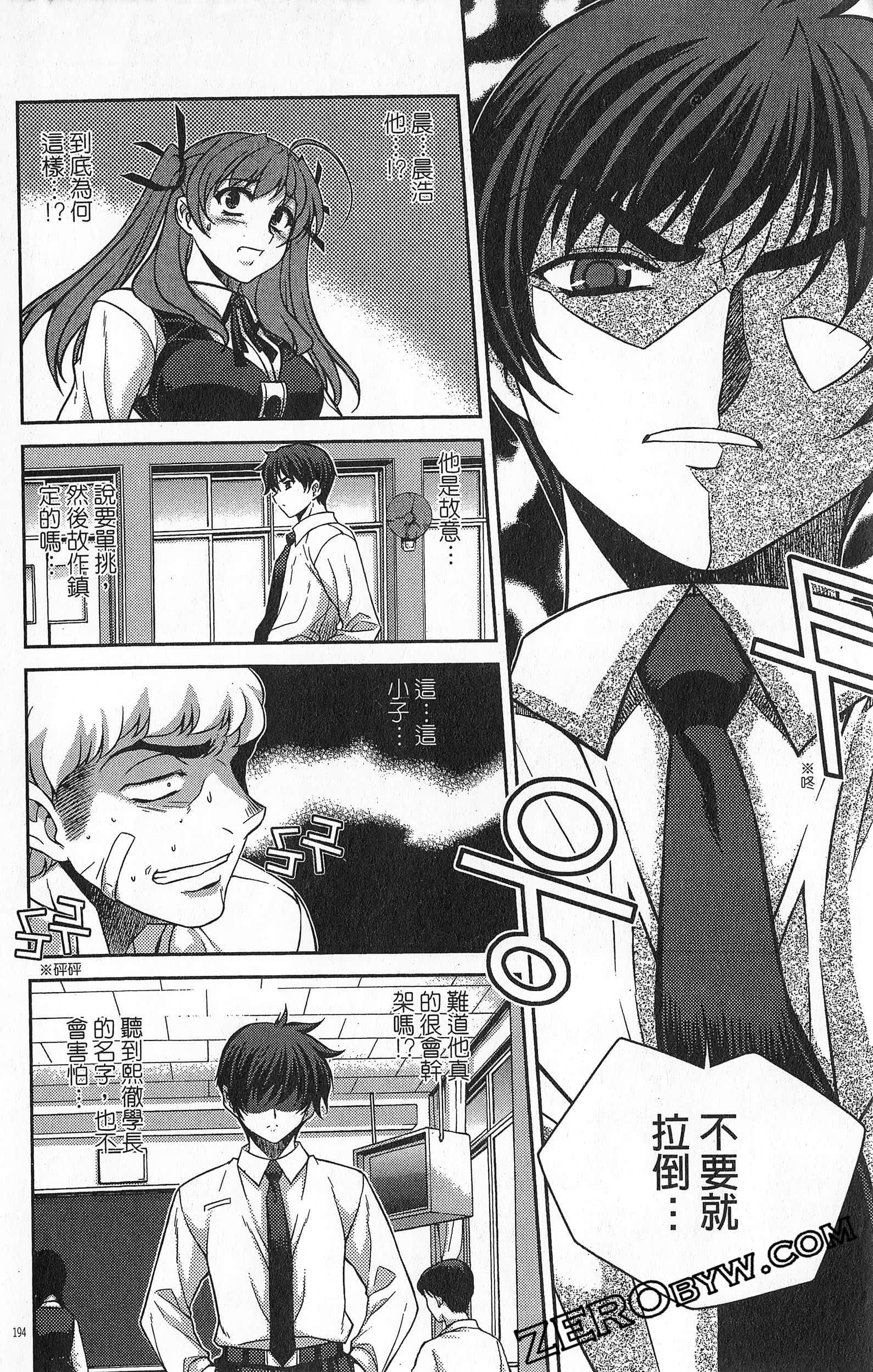 Page 195