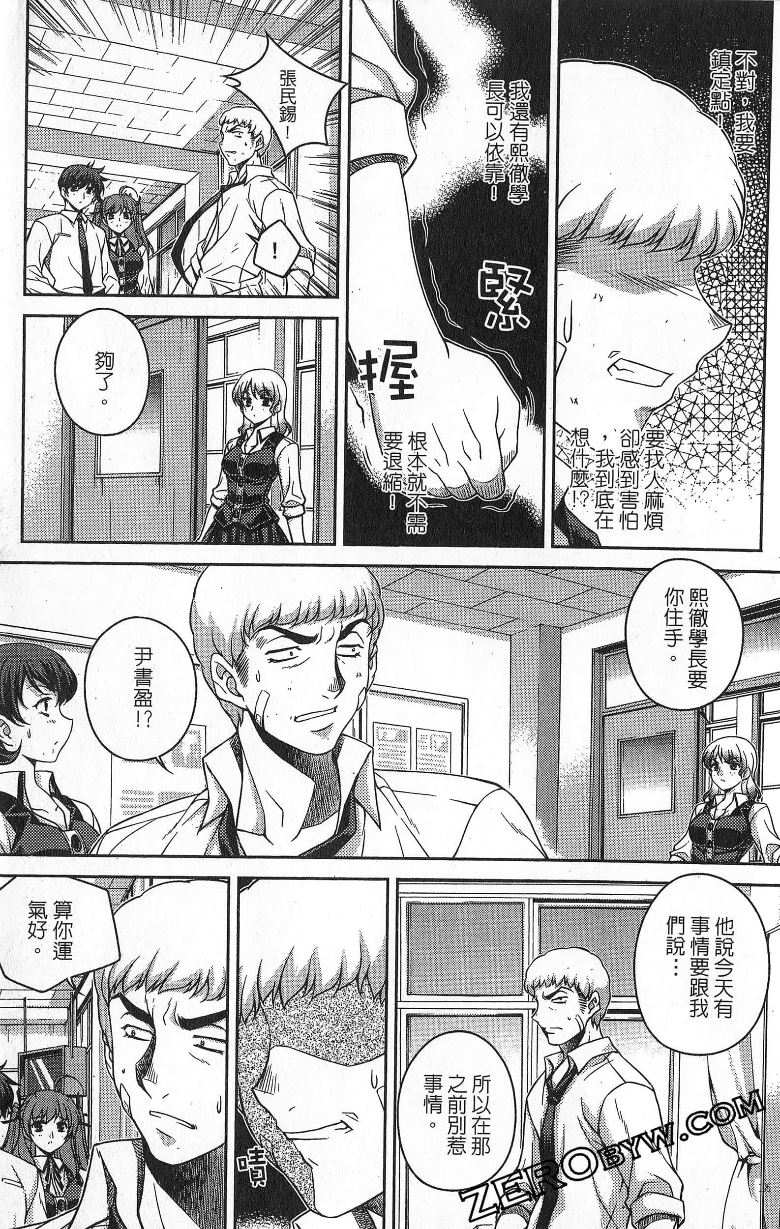 Page 196