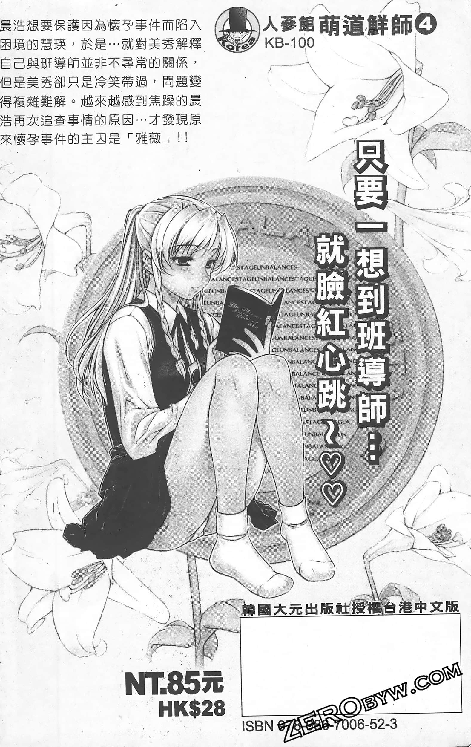 Page 198