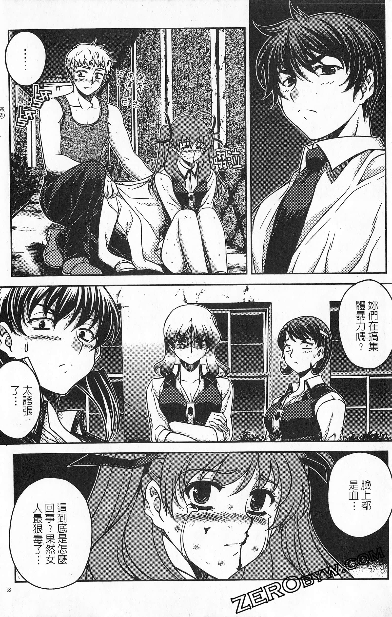 Page 39