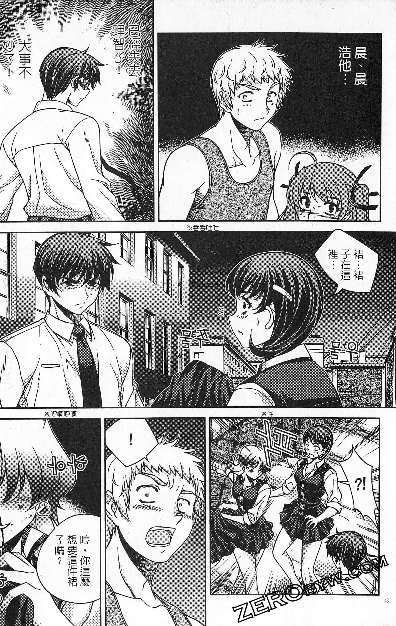 Page 44