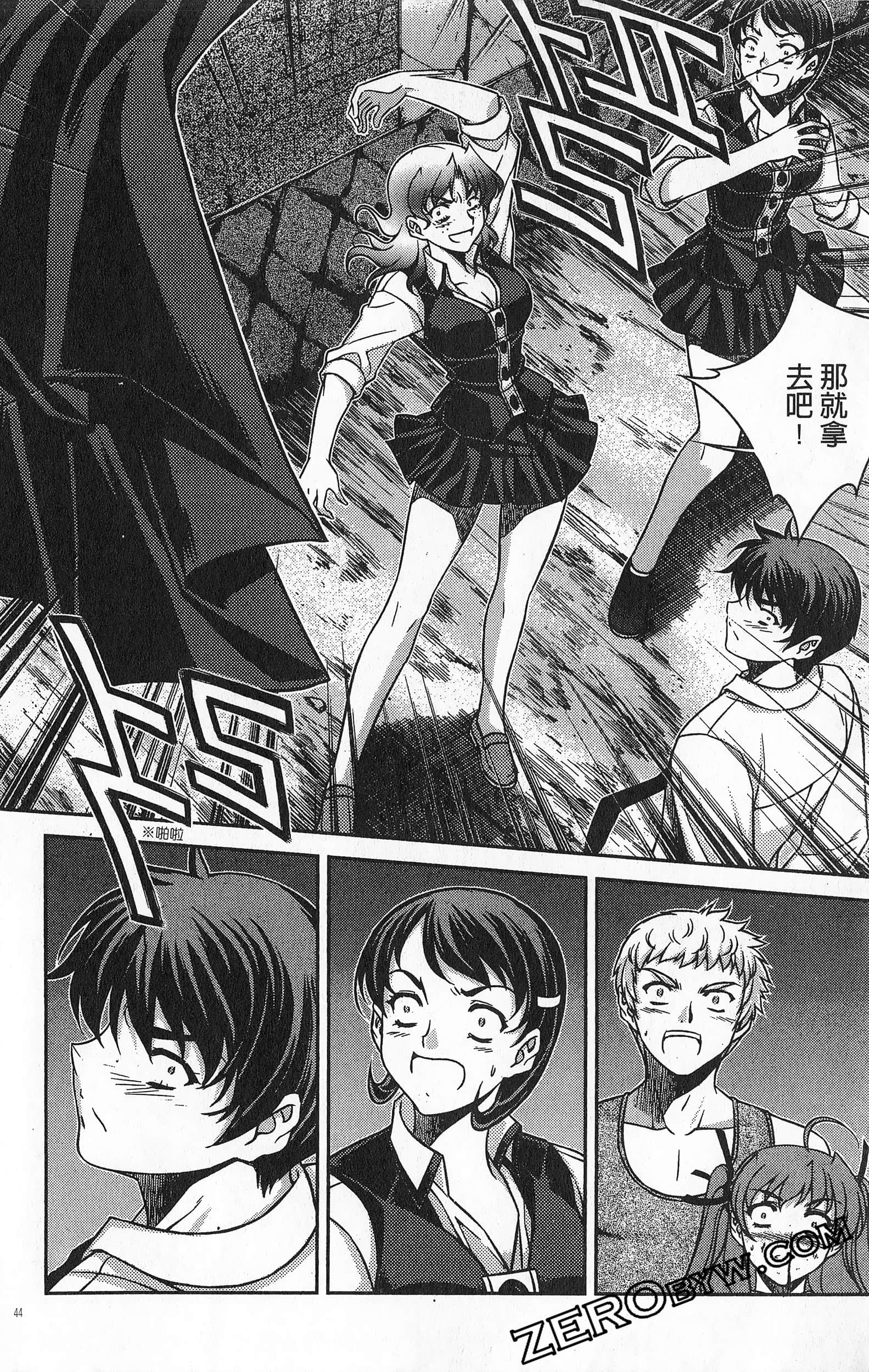Page 45