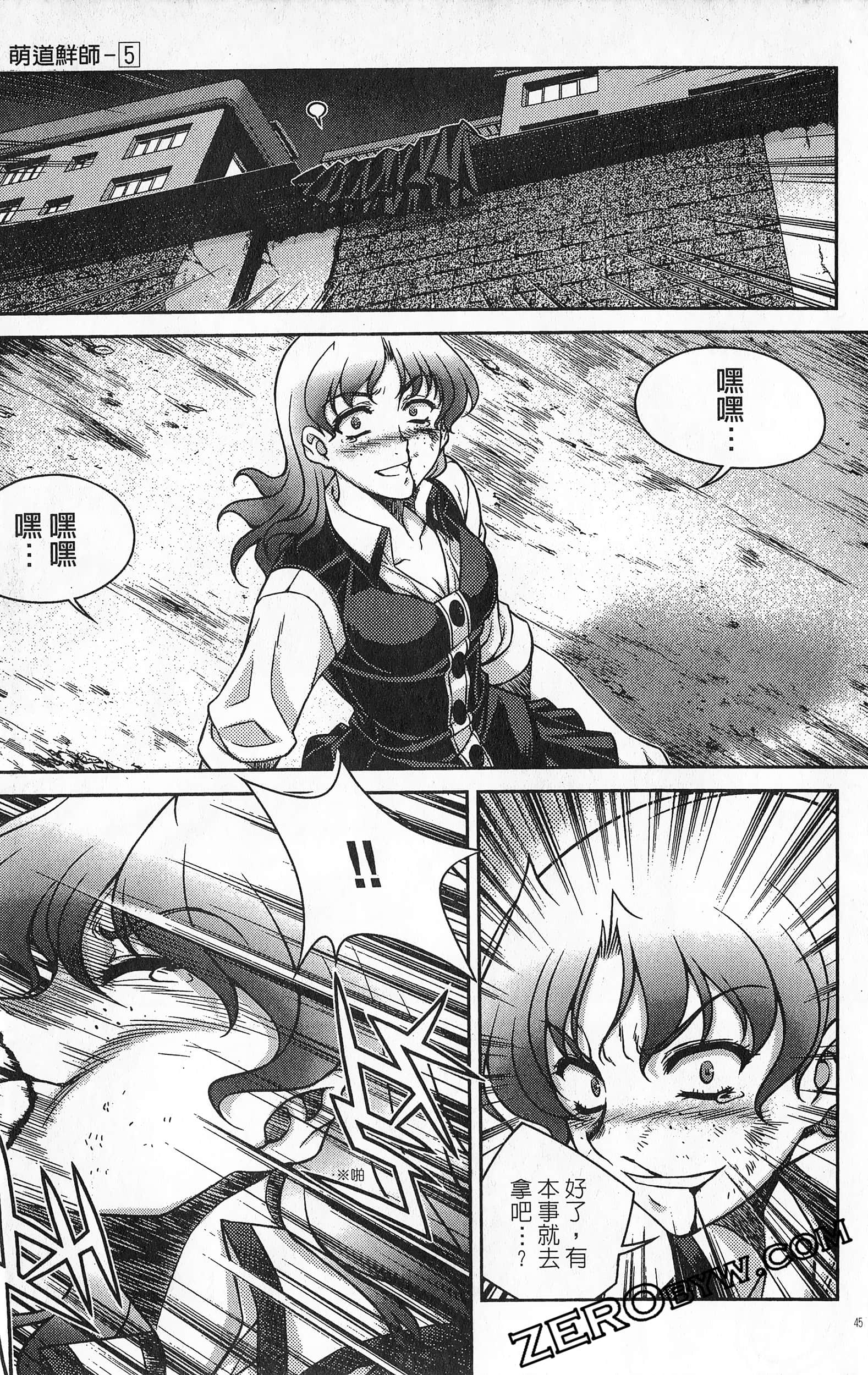 Page 46