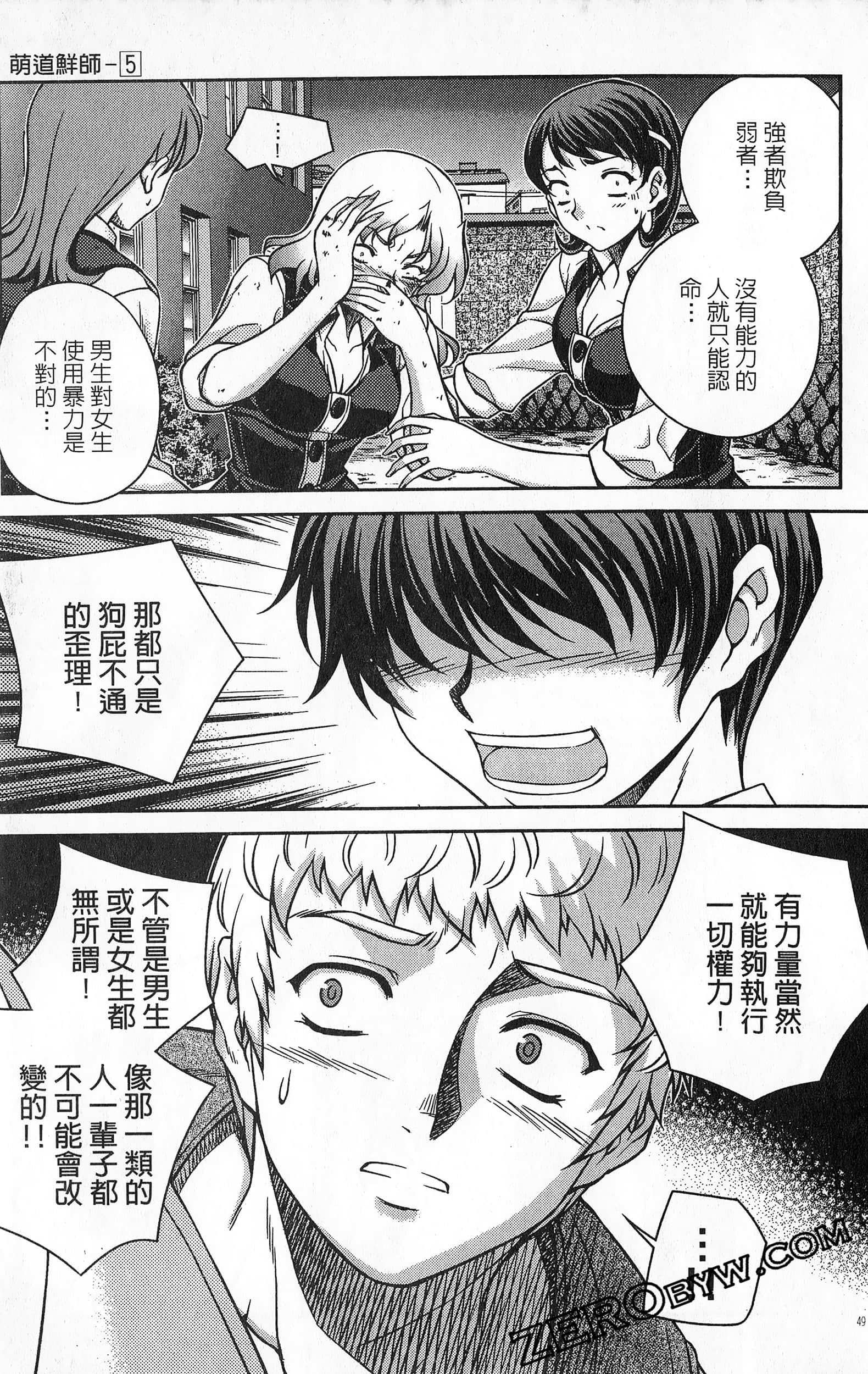 Page 50