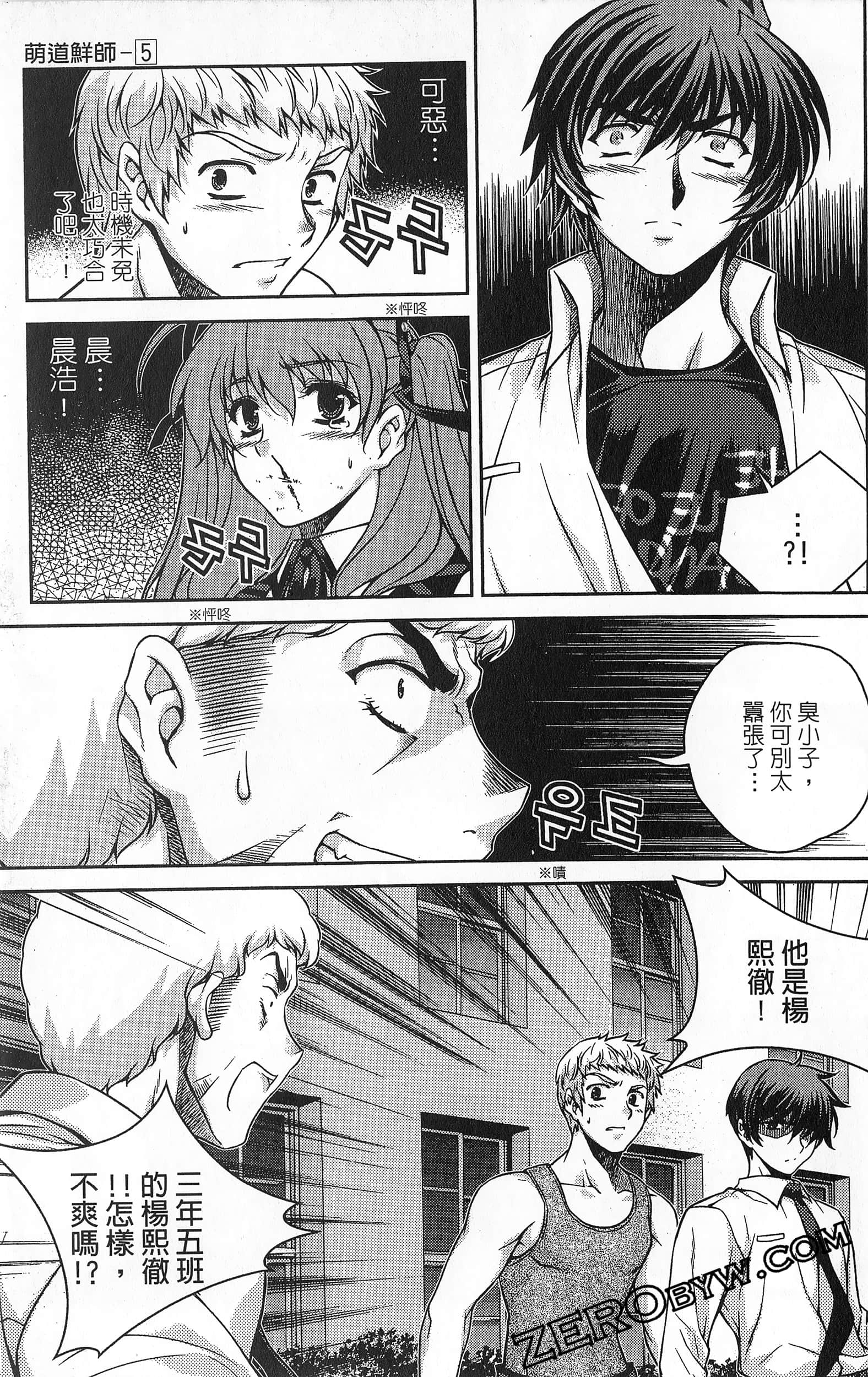 Page 56