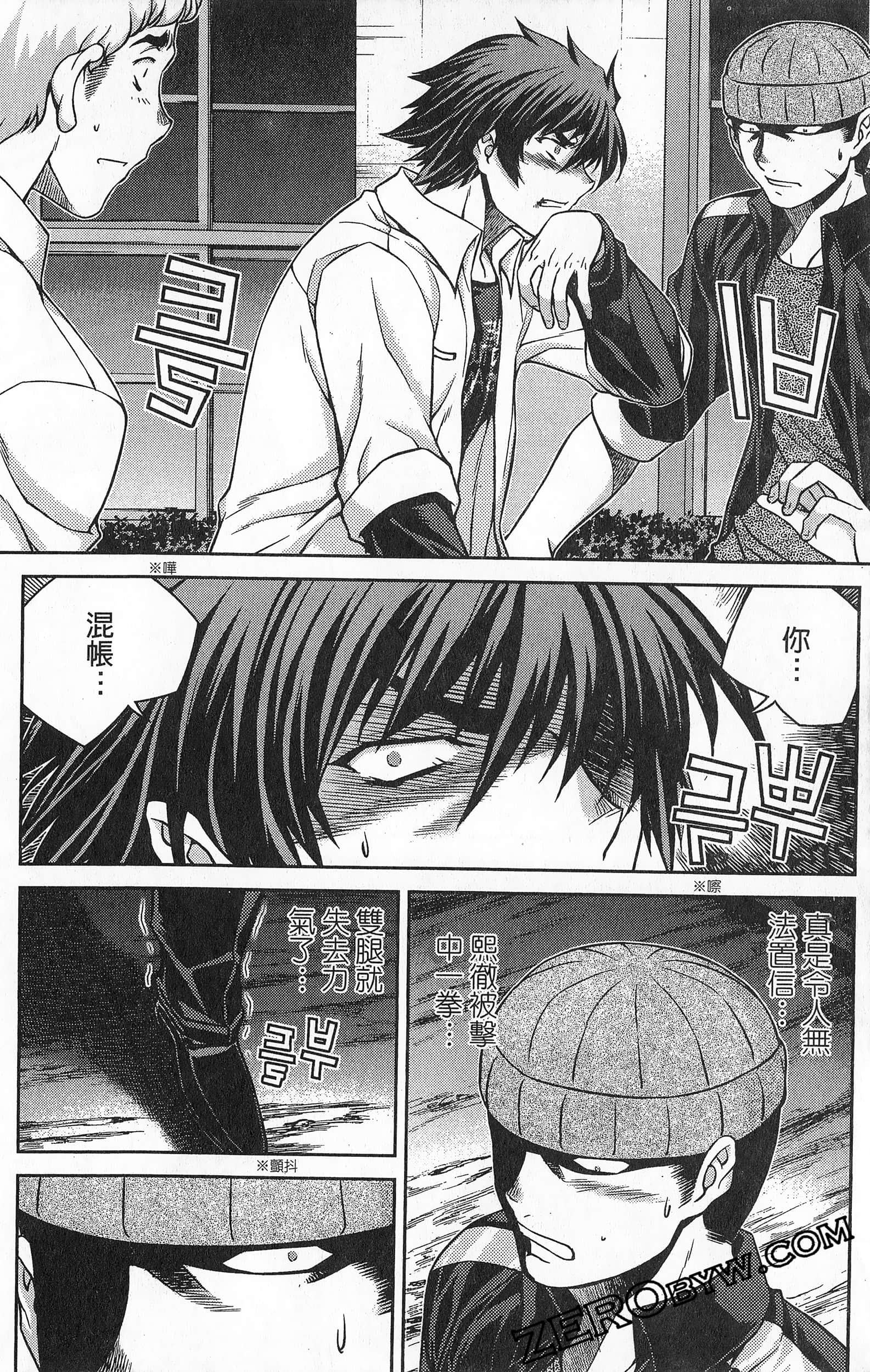 Page 61