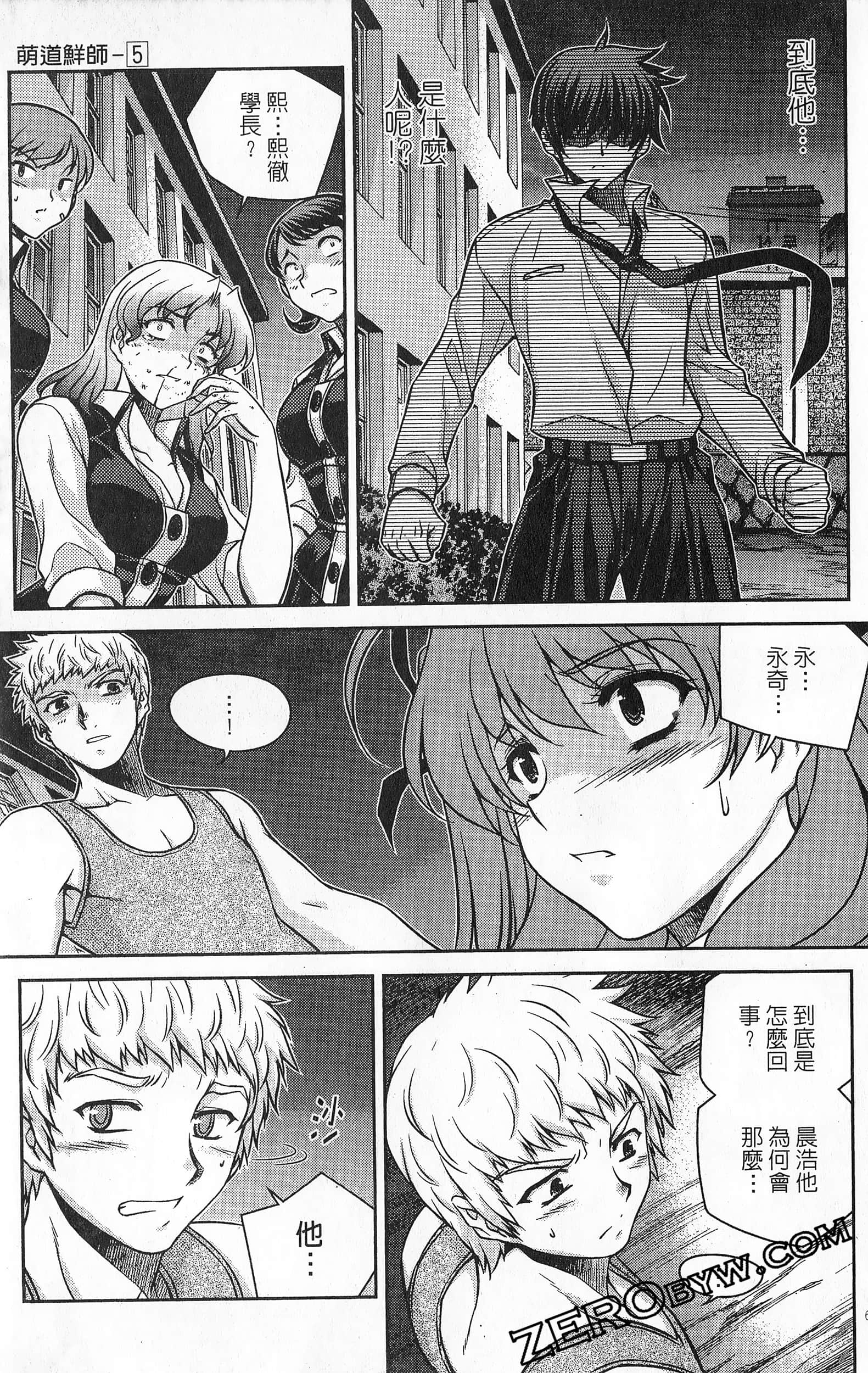Page 62