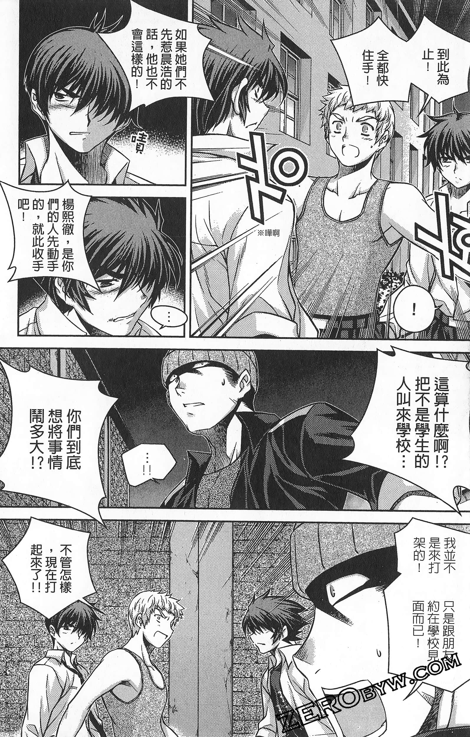 Page 63
