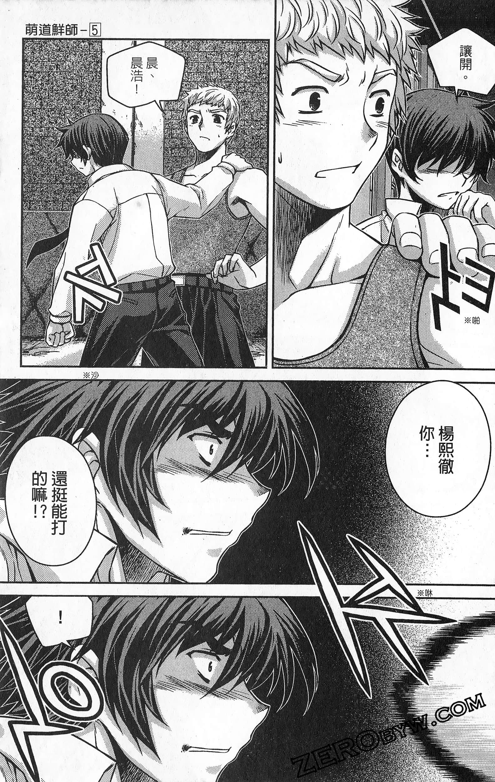 Page 66