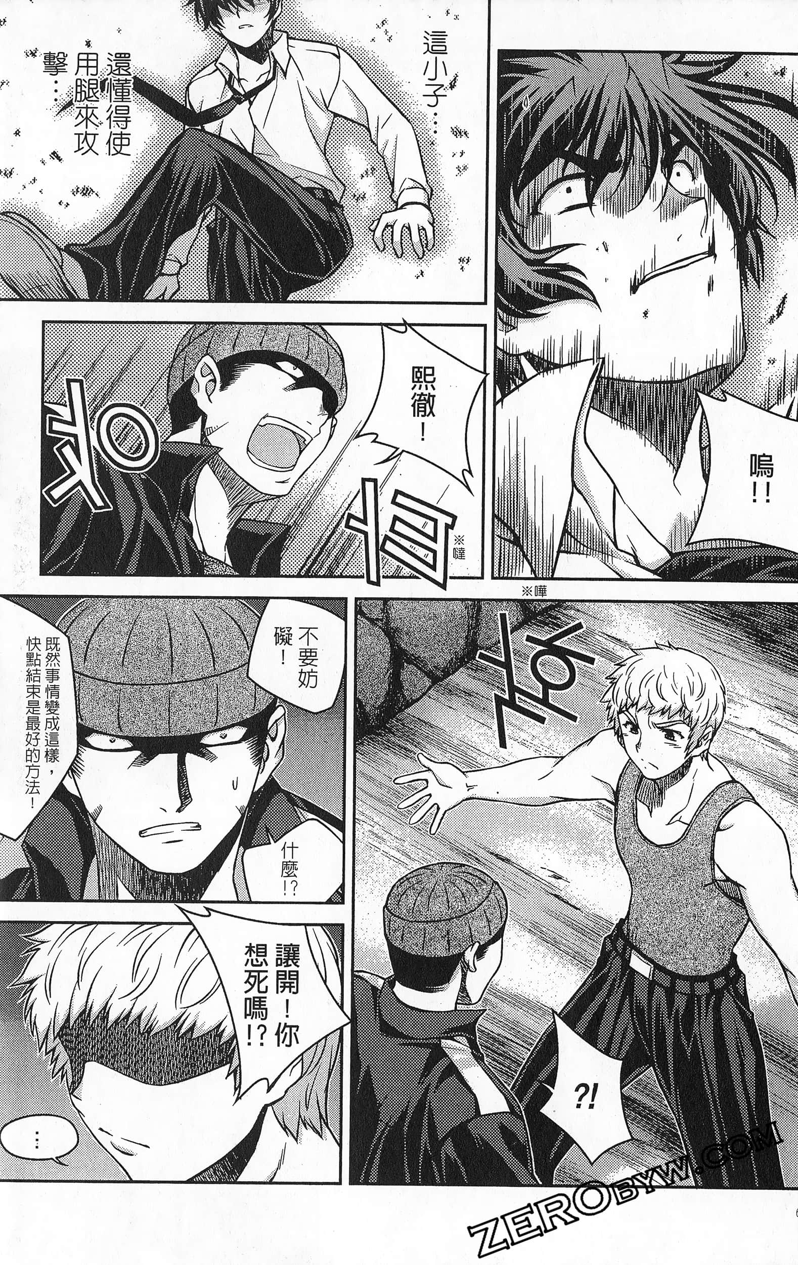 Page 68