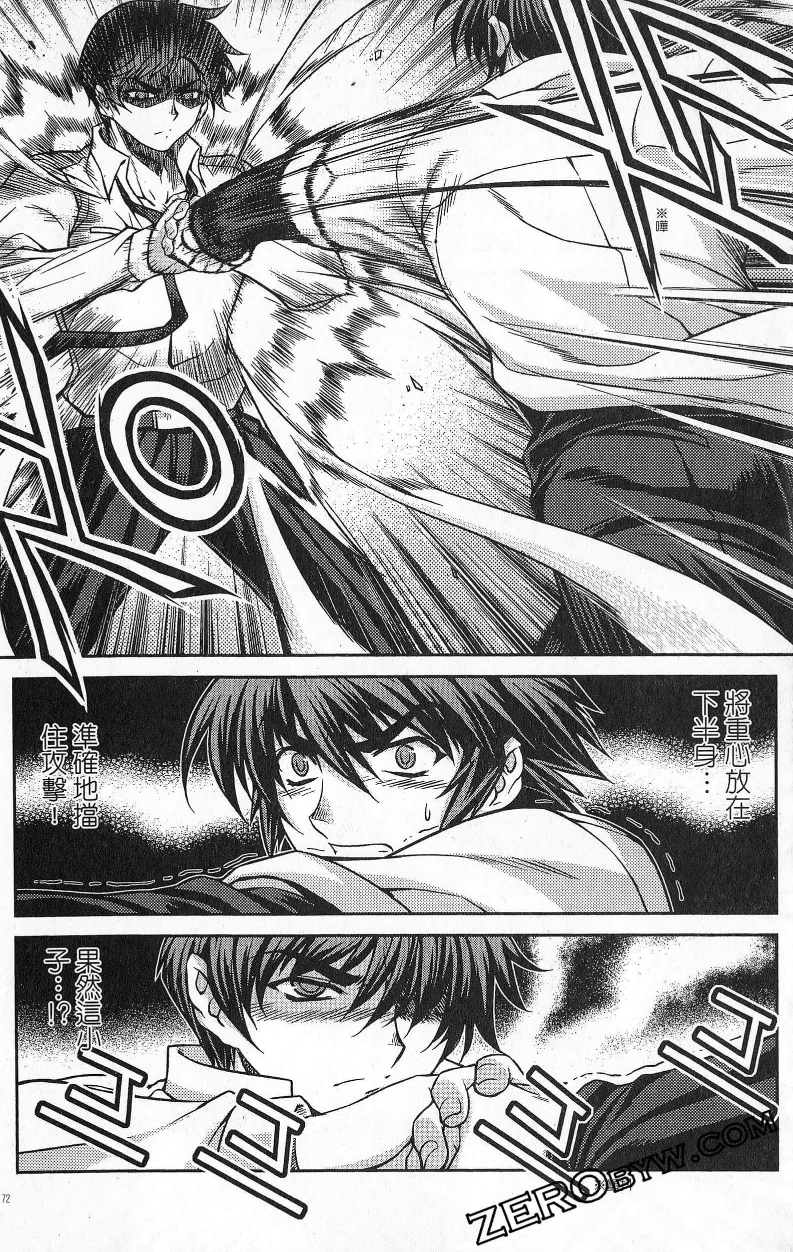 Page 73