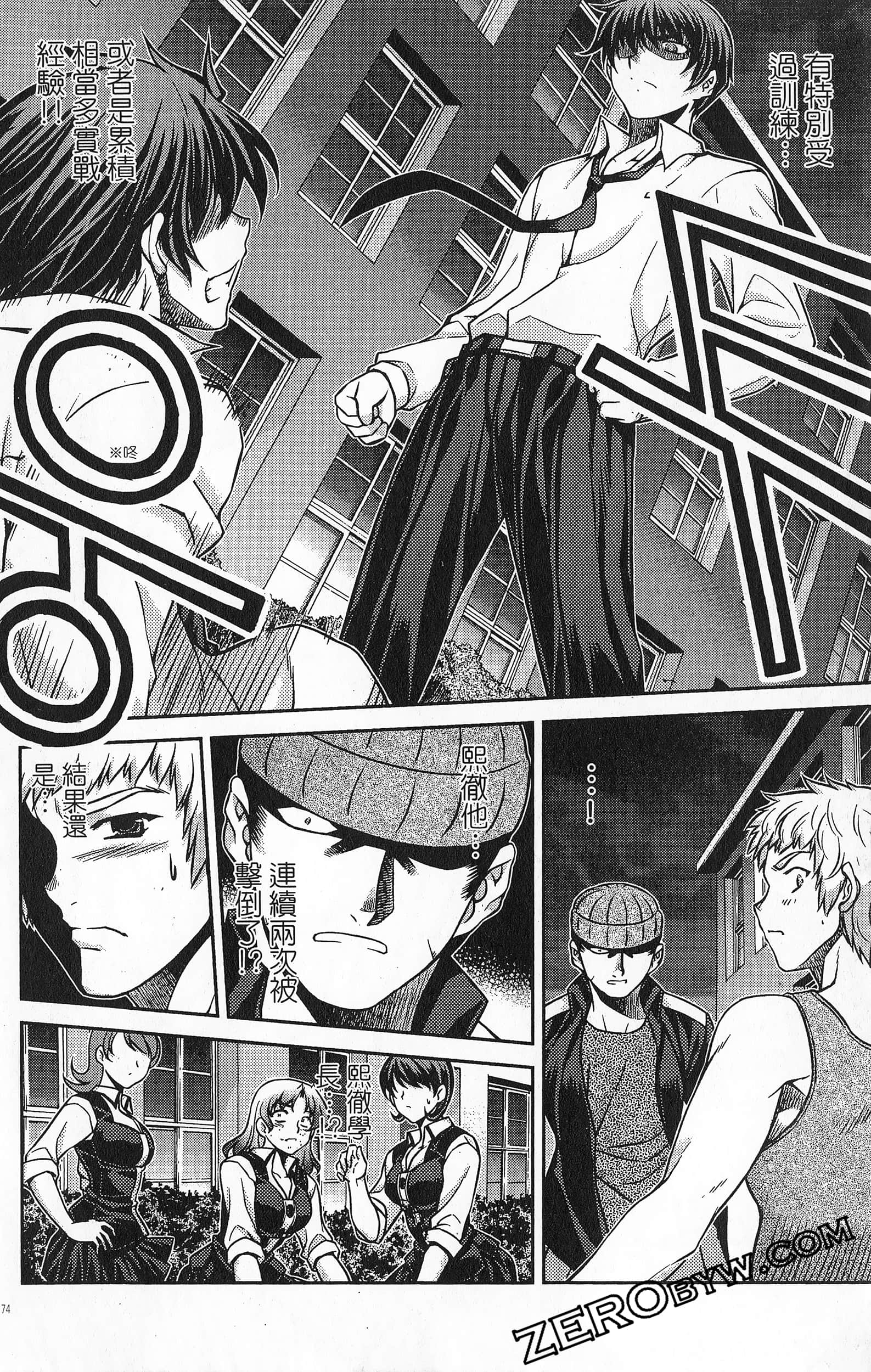 Page 75