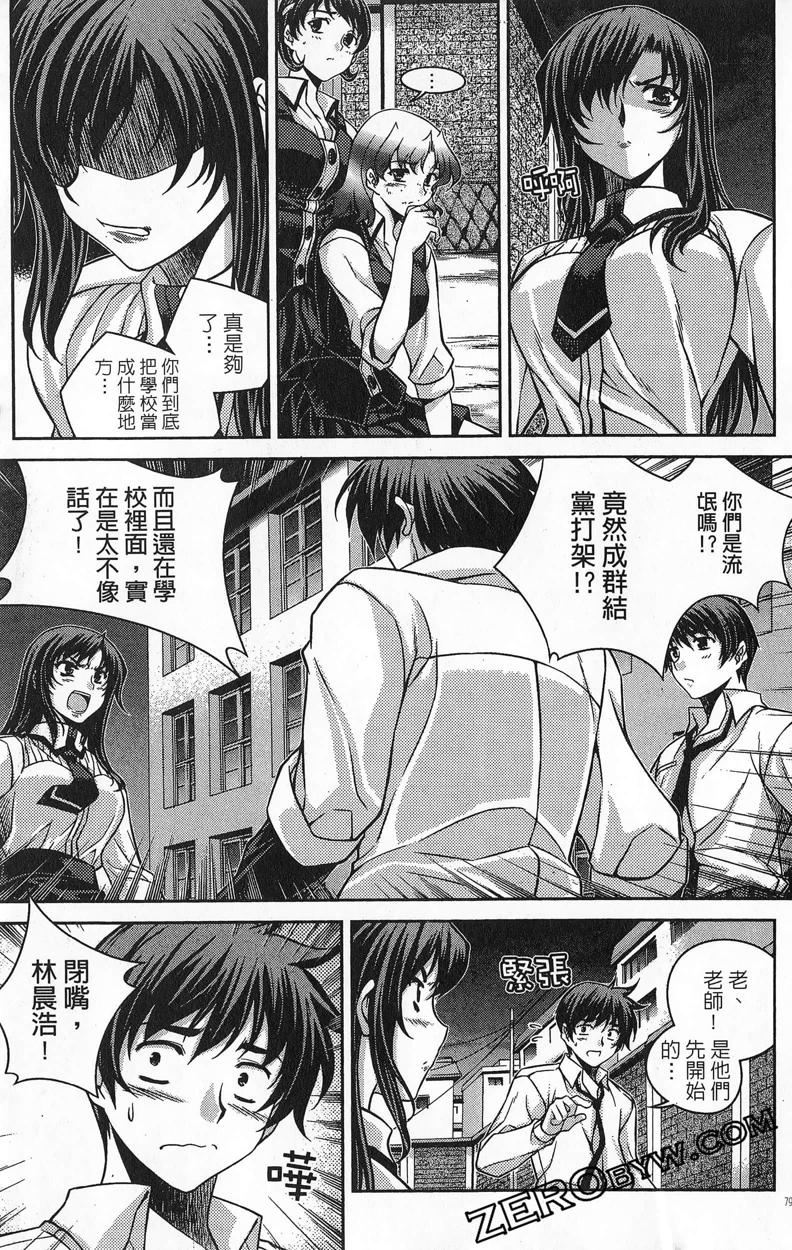 Page 80