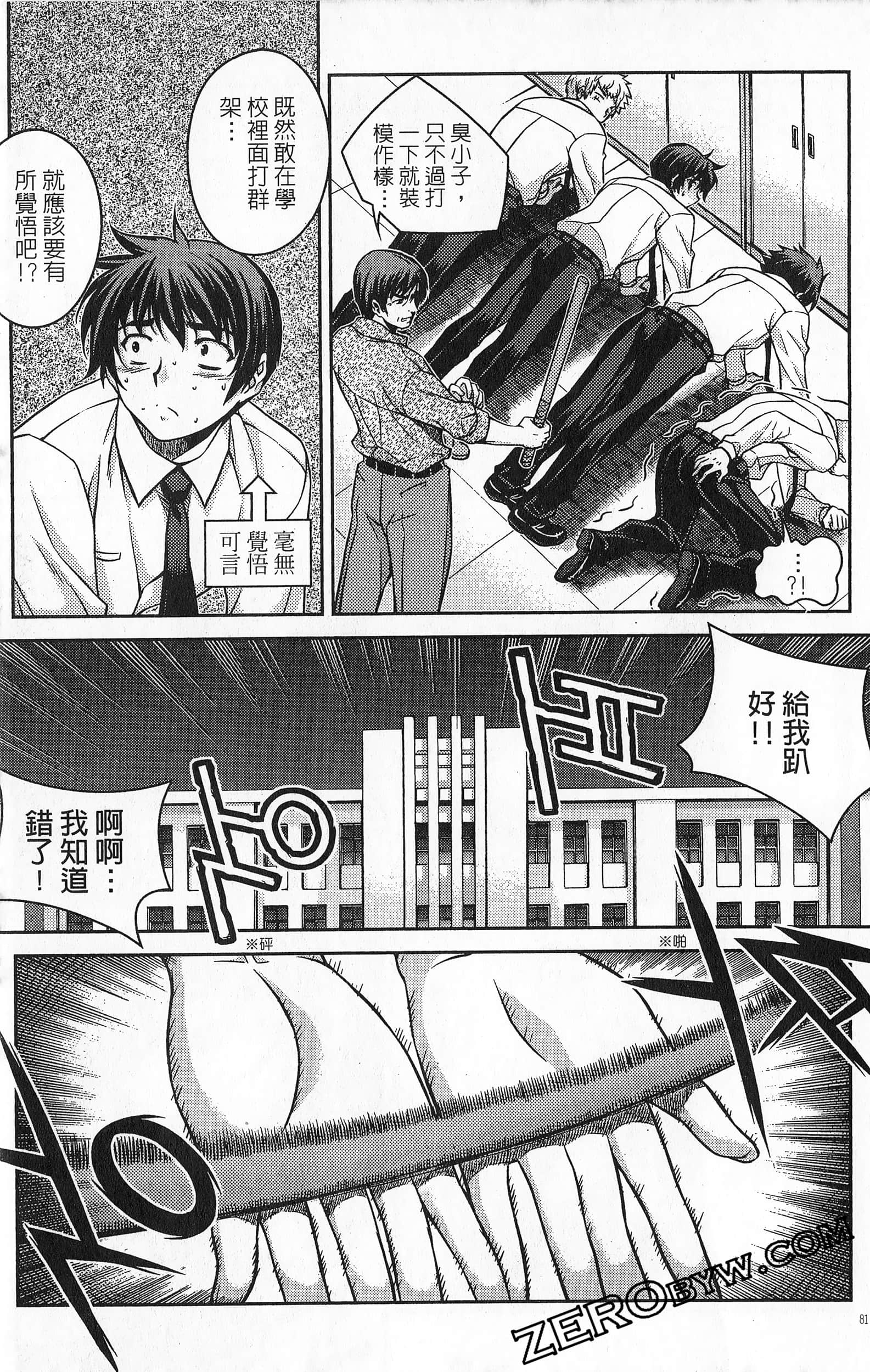 Page 82