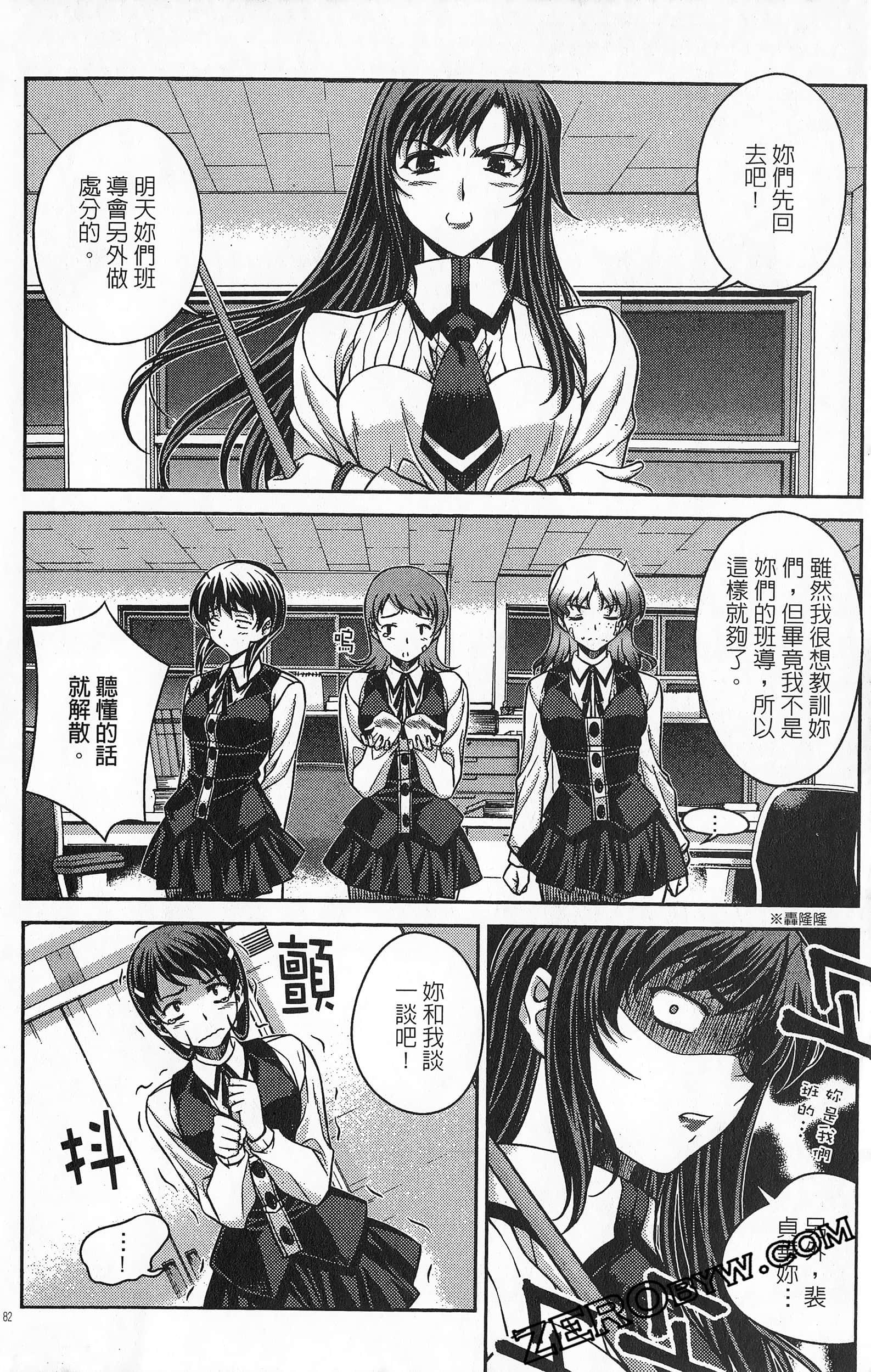 Page 83