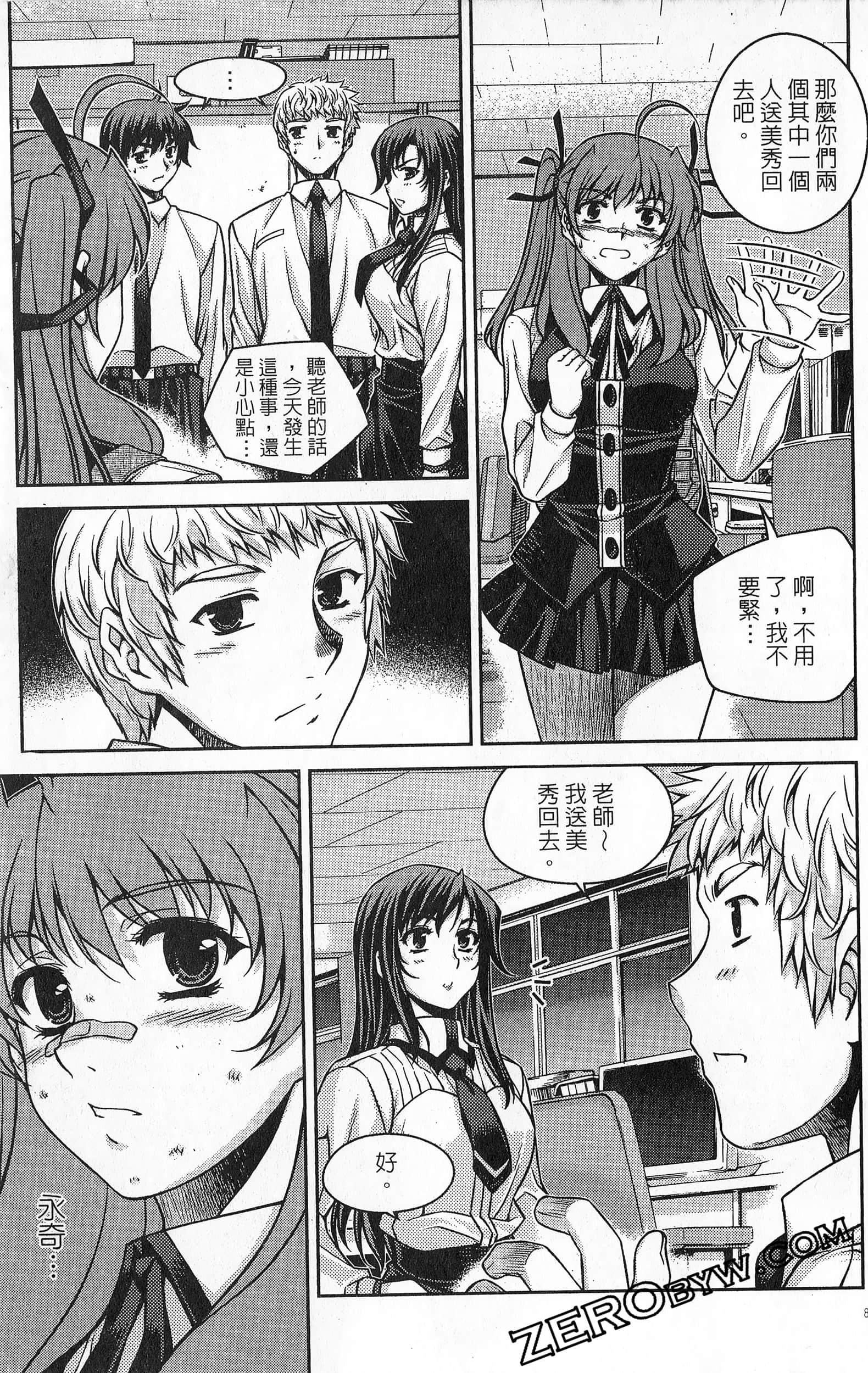 Page 86