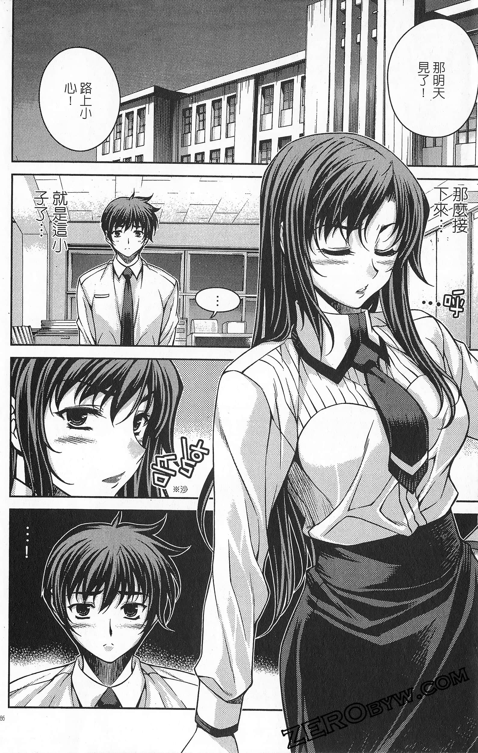 Page 87