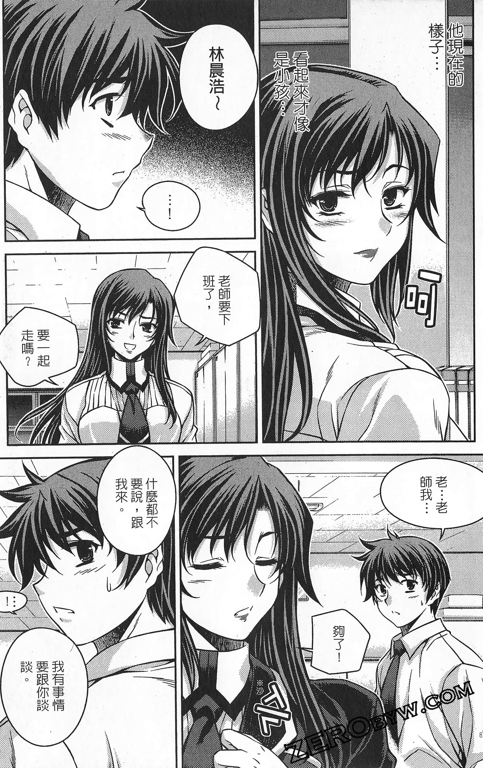 Page 88