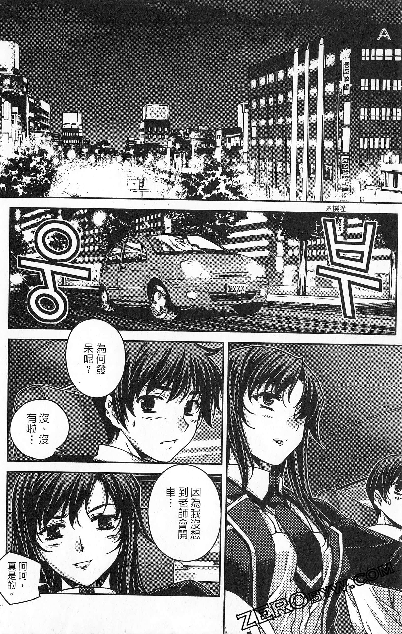 Page 89