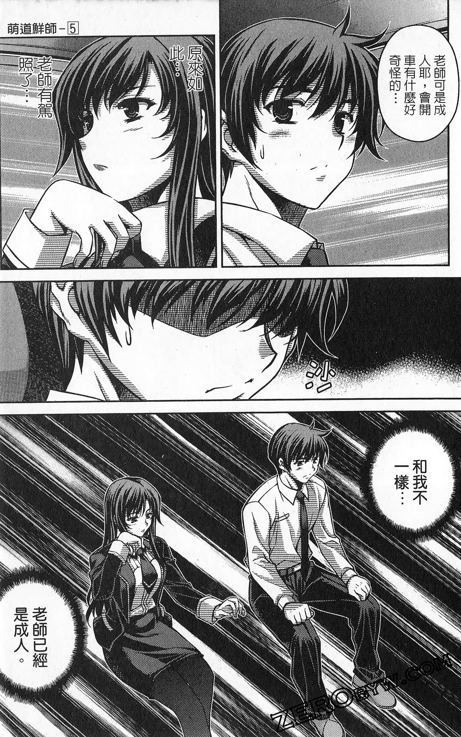 Page 90
