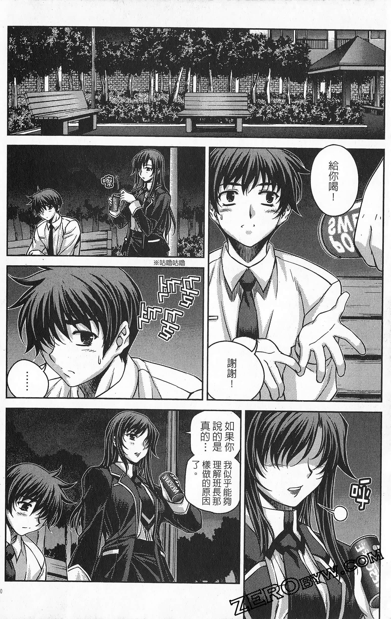 Page 91