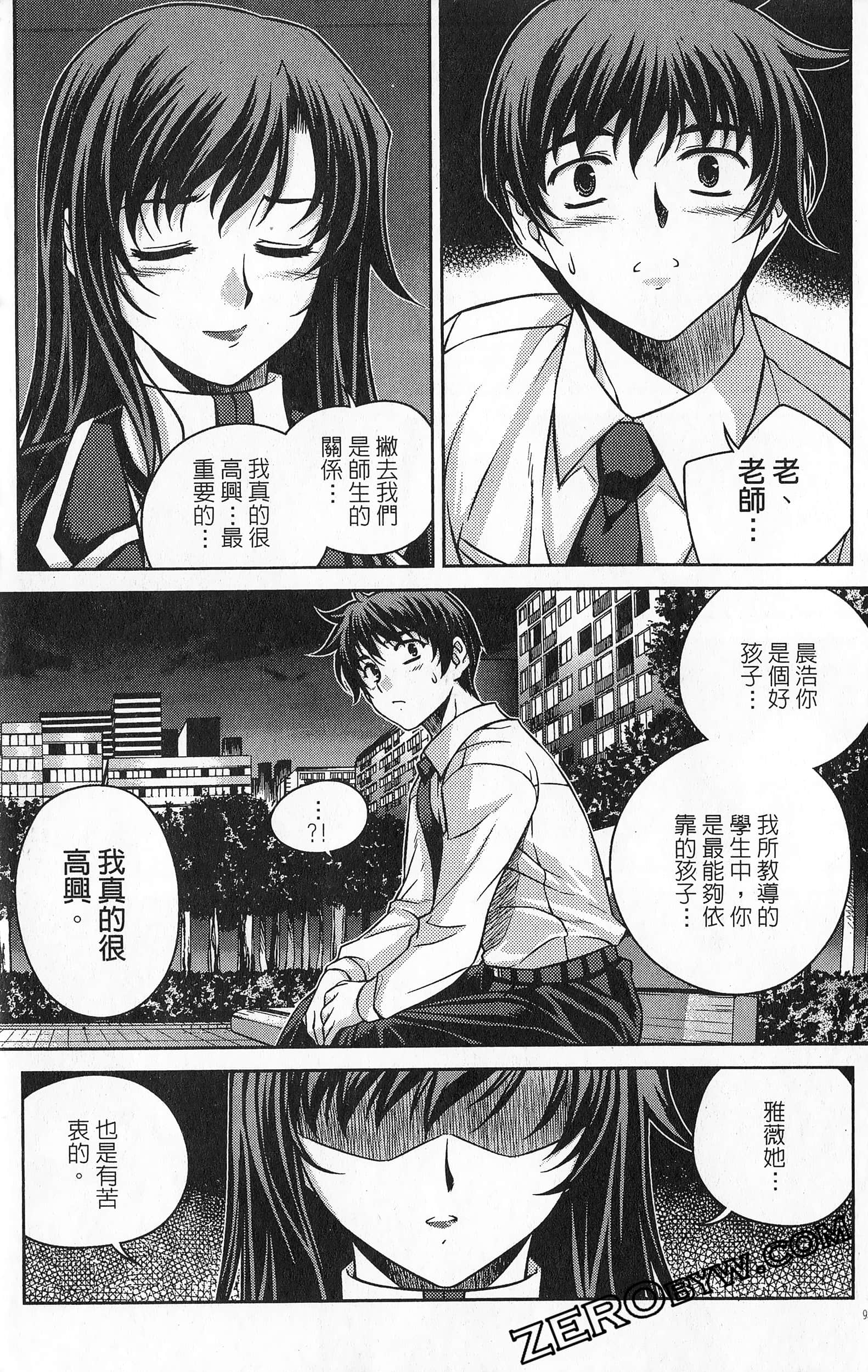 Page 94