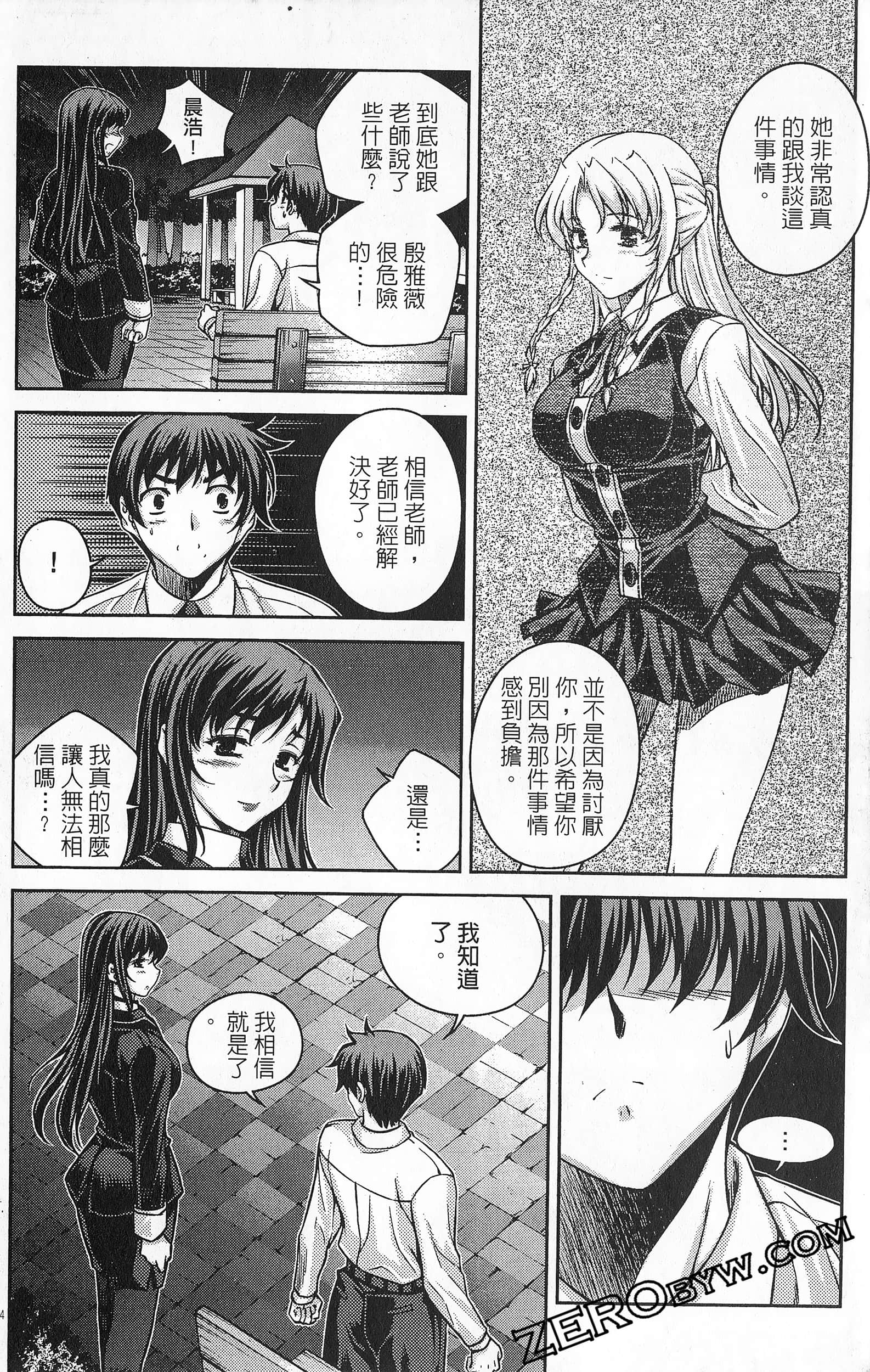 Page 95