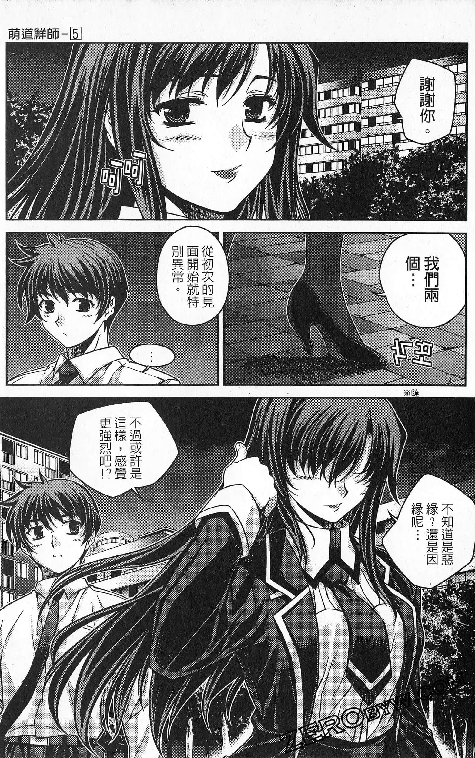Page 96