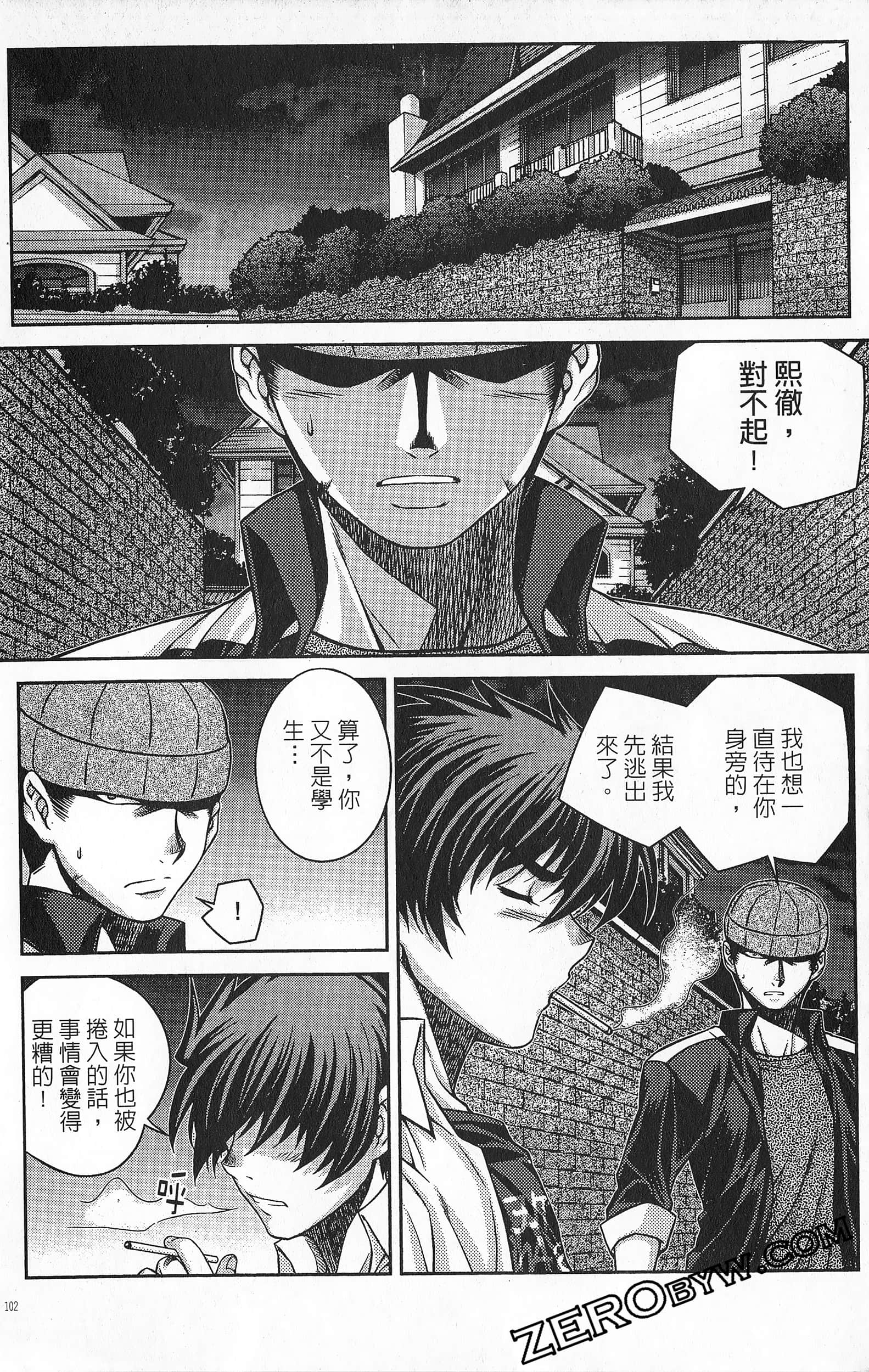 Page 103