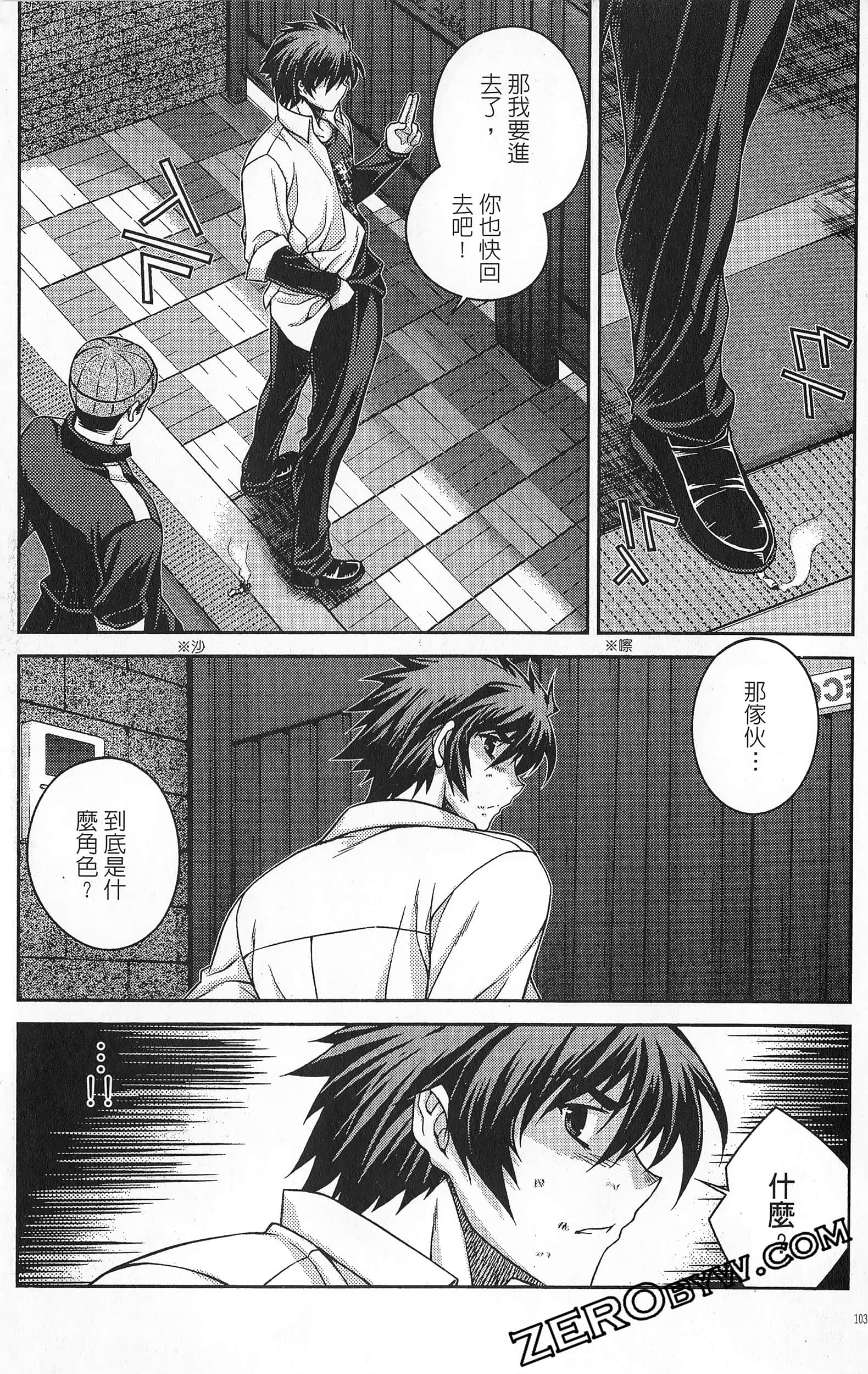 Page 104