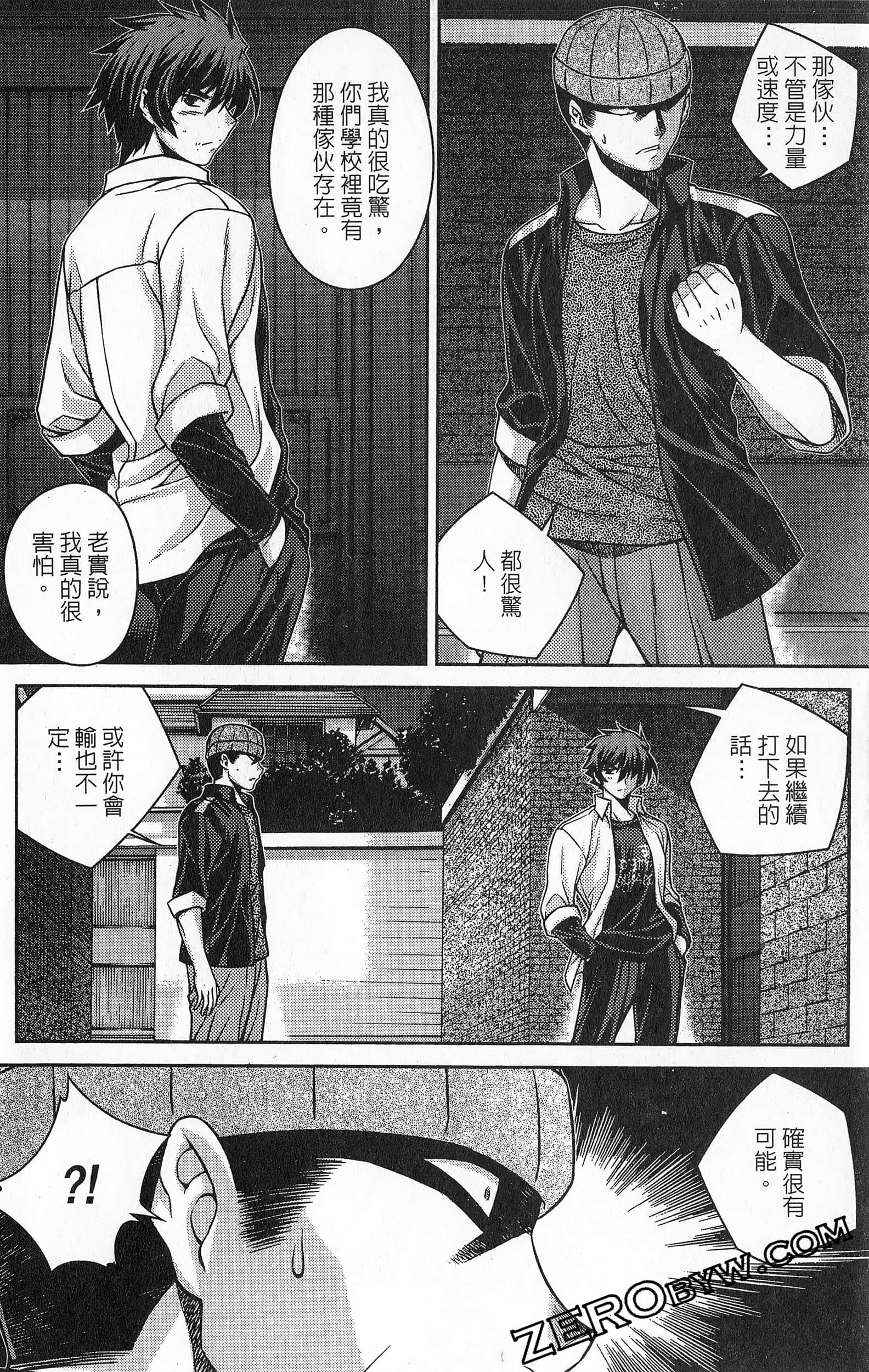 Page 105