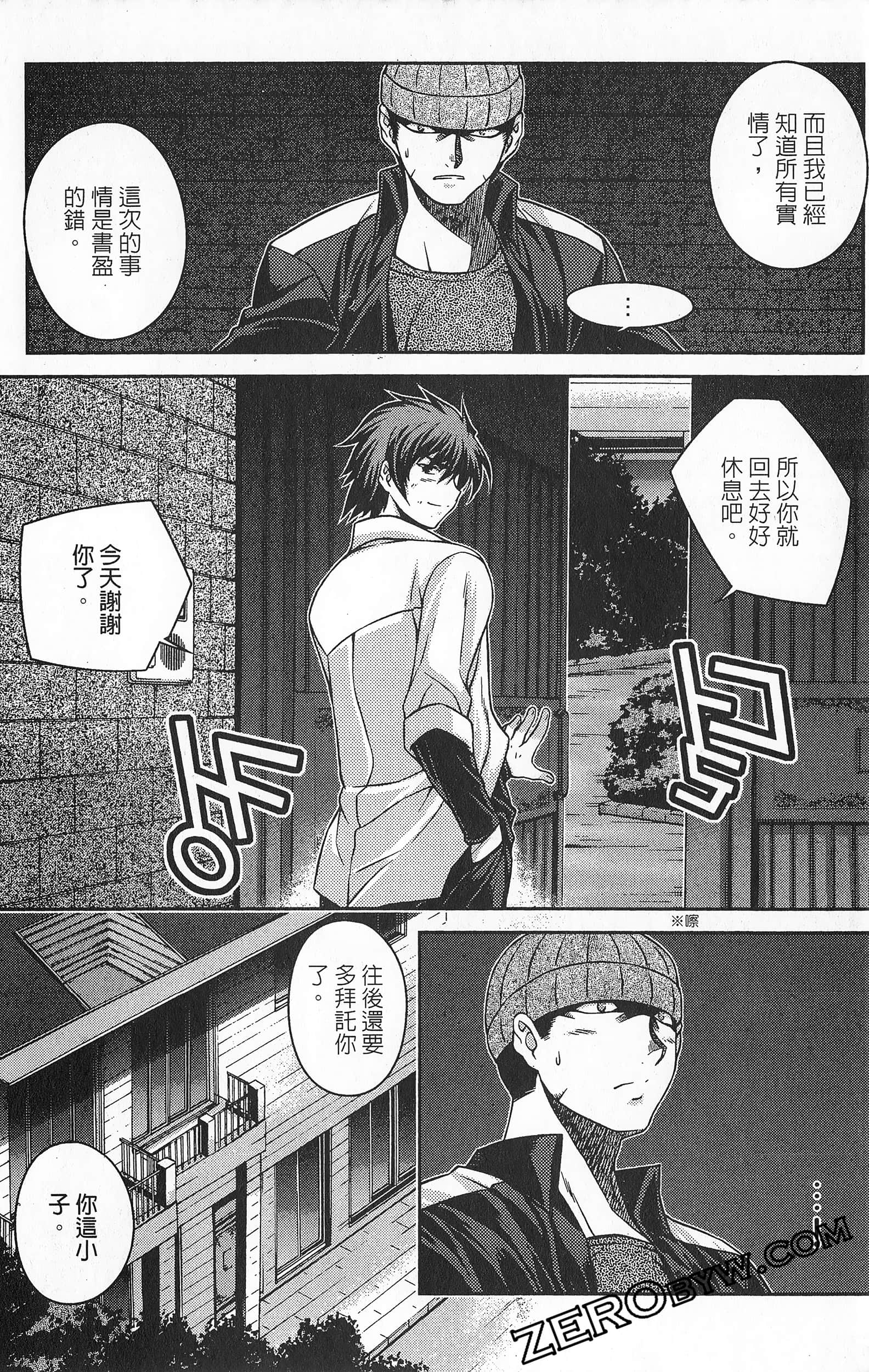 Page 107