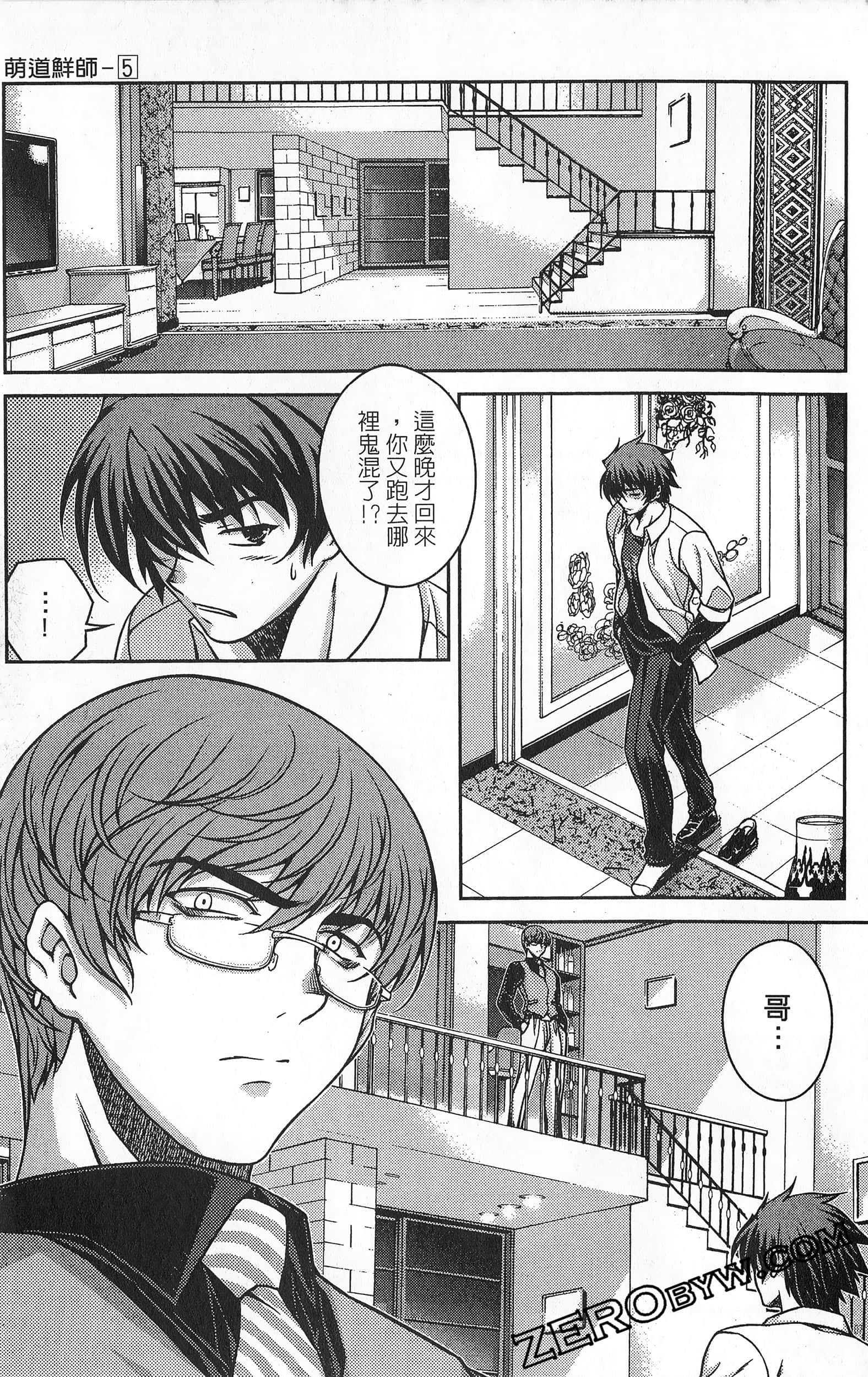 Page 108