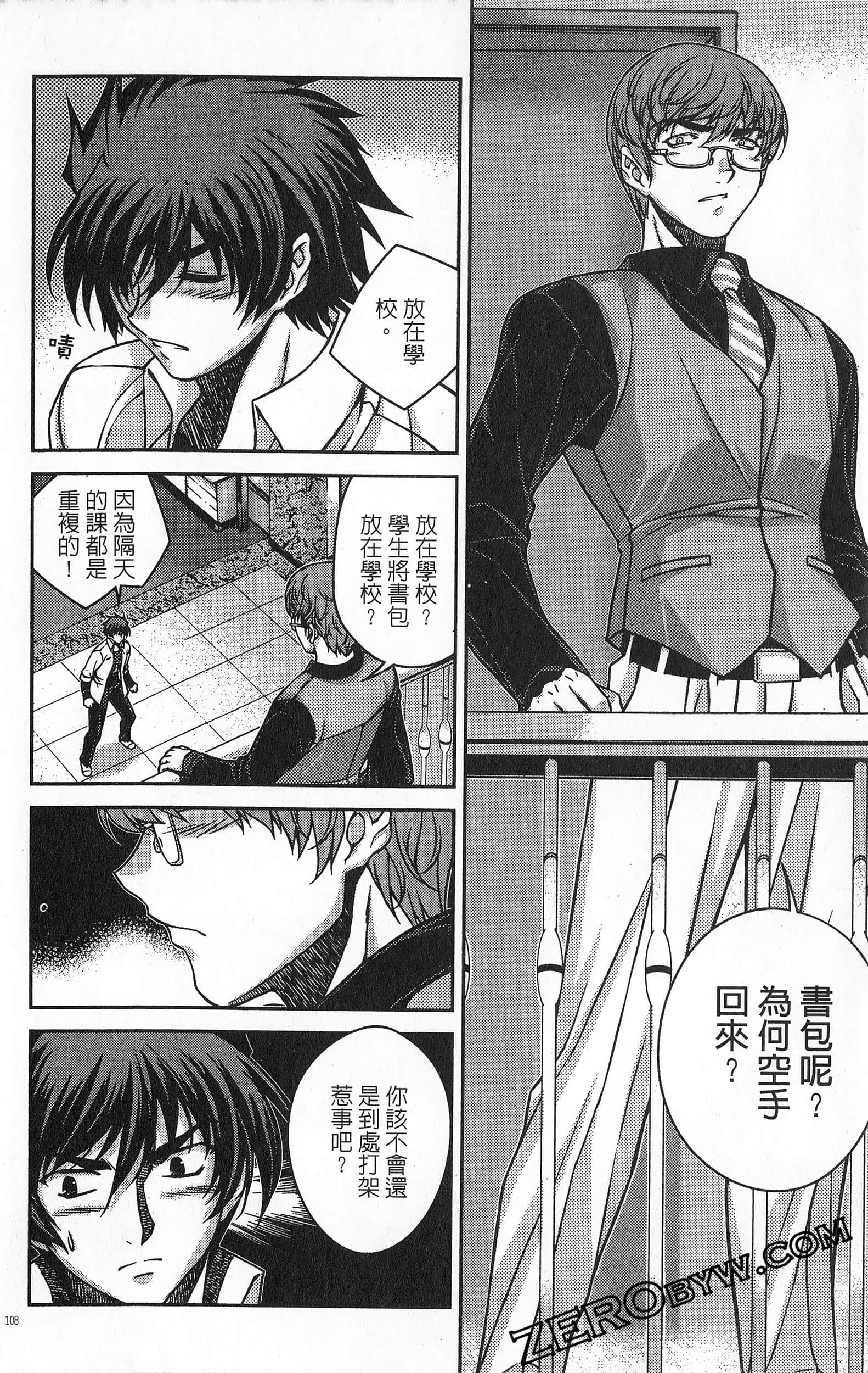 Page 109