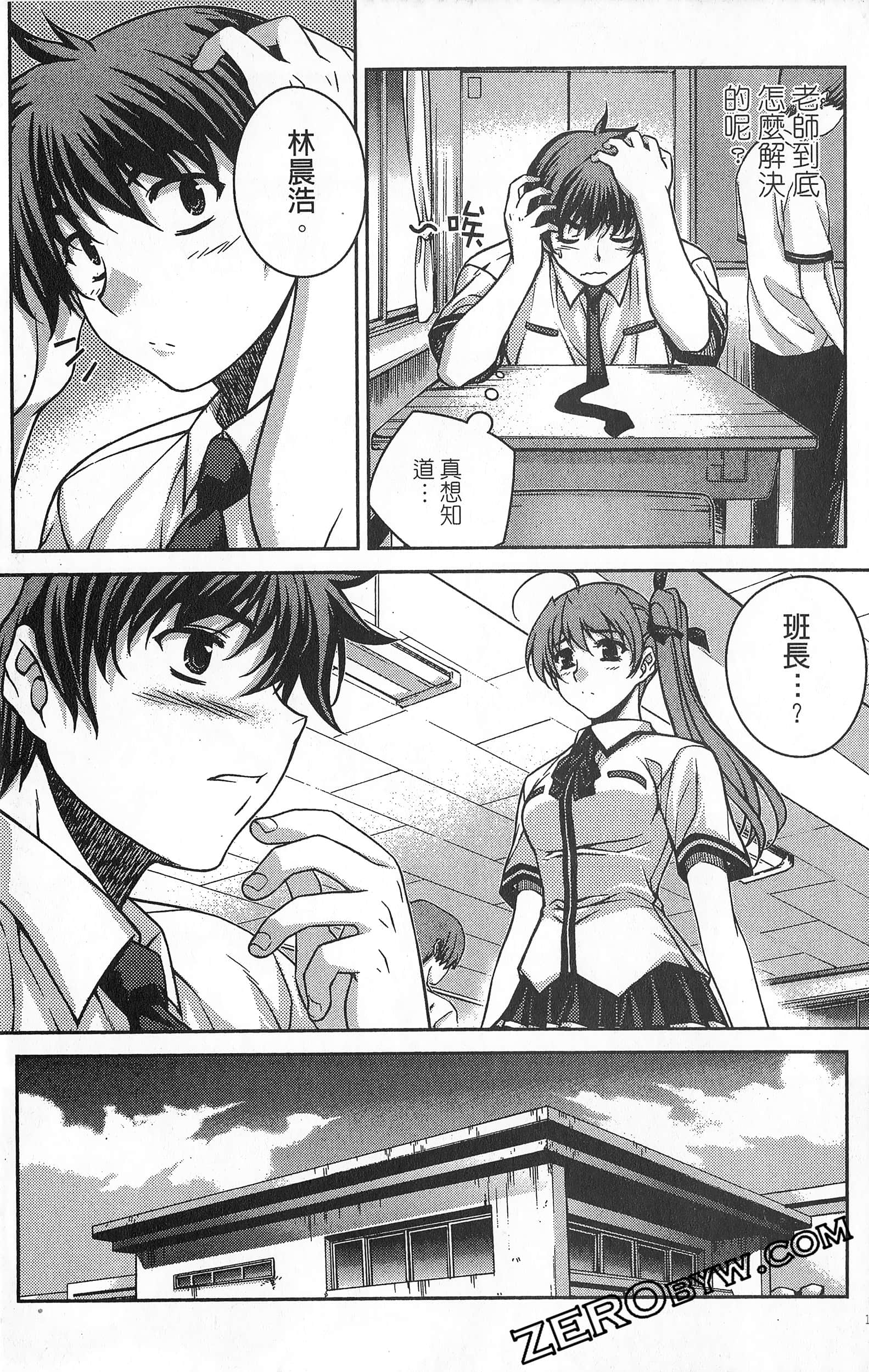 Page 112