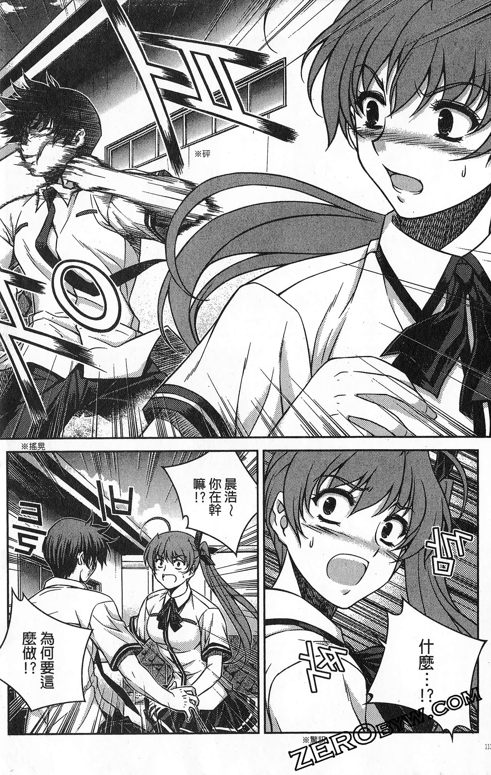 Page 114