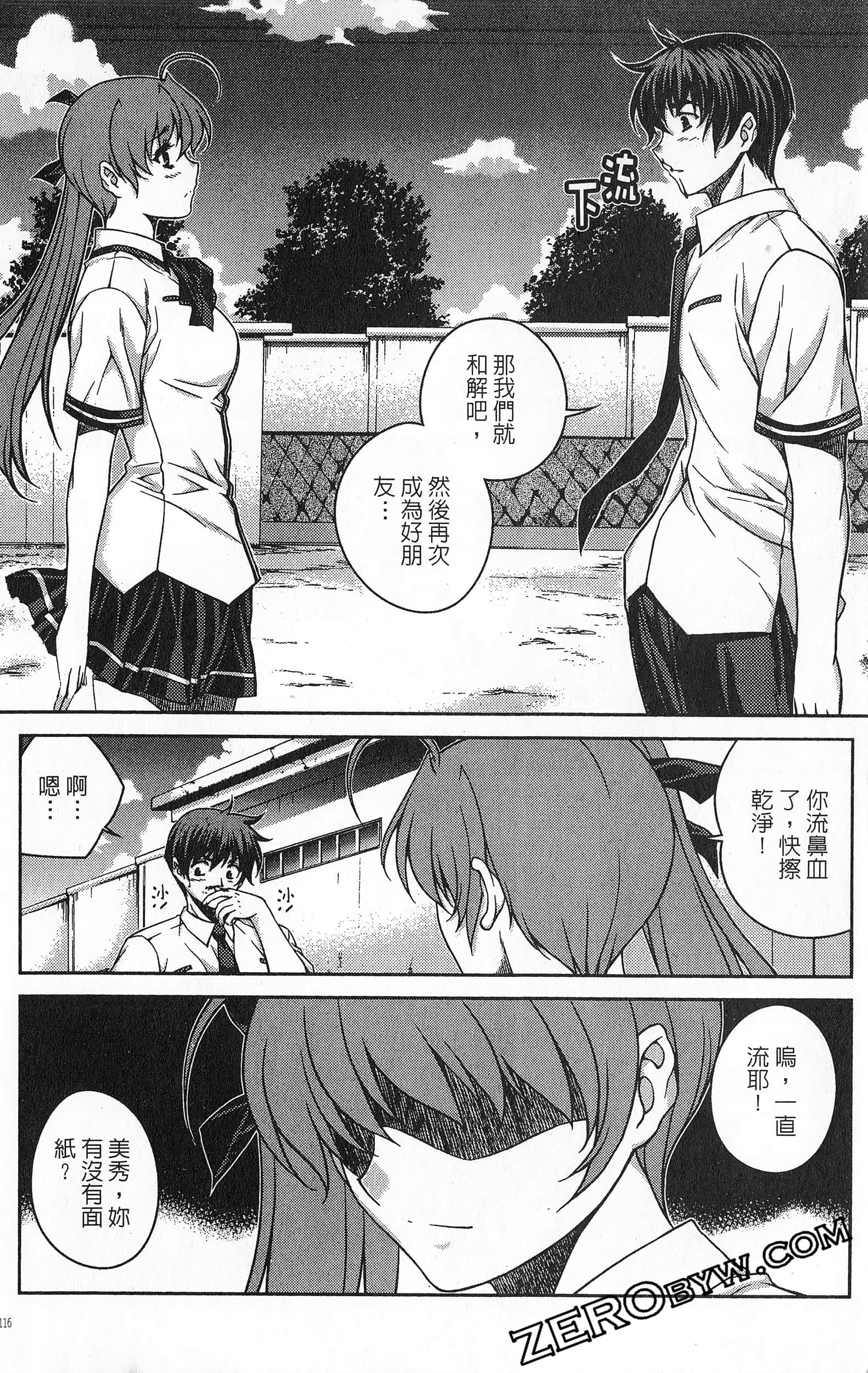 Page 117