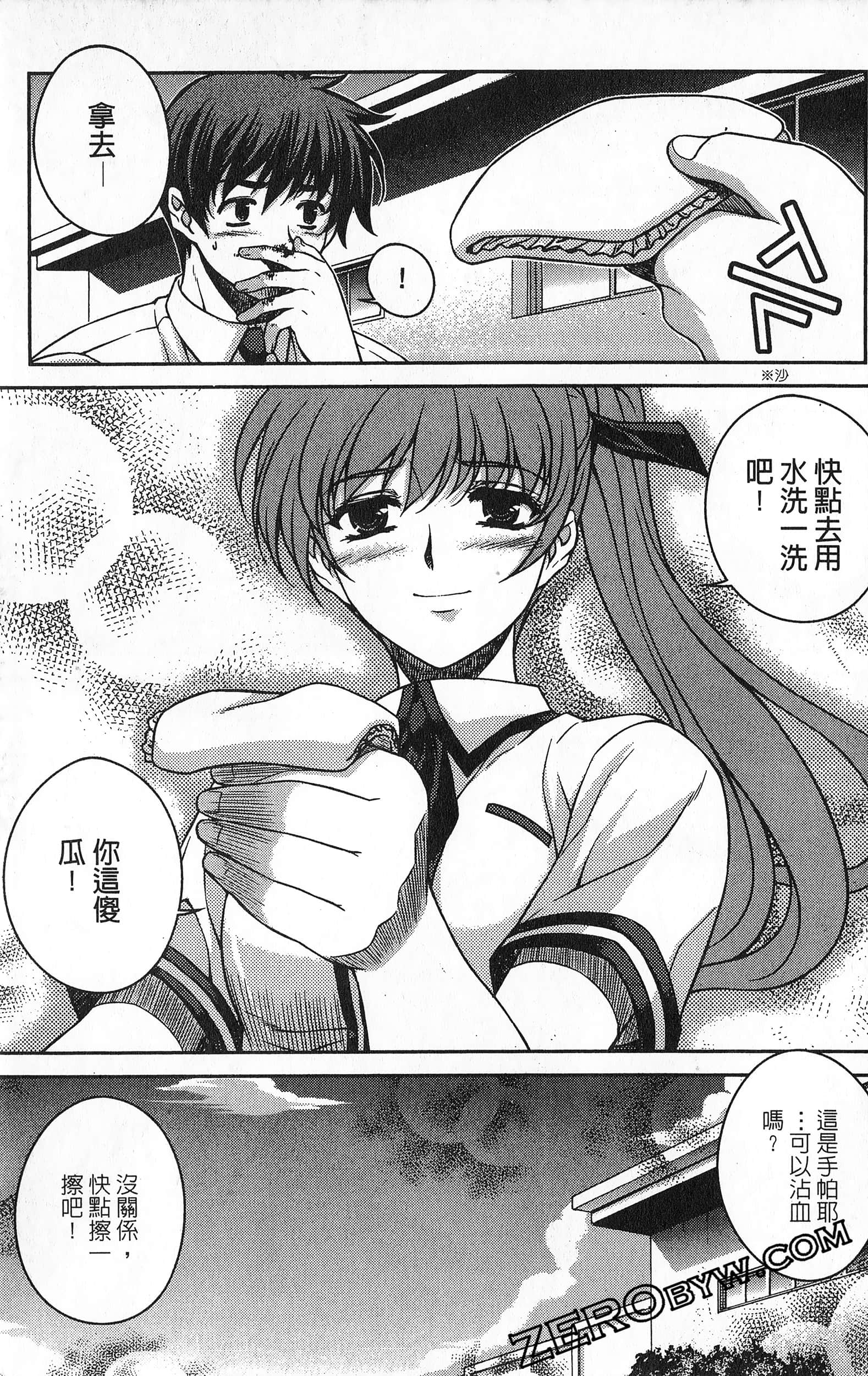 Page 118