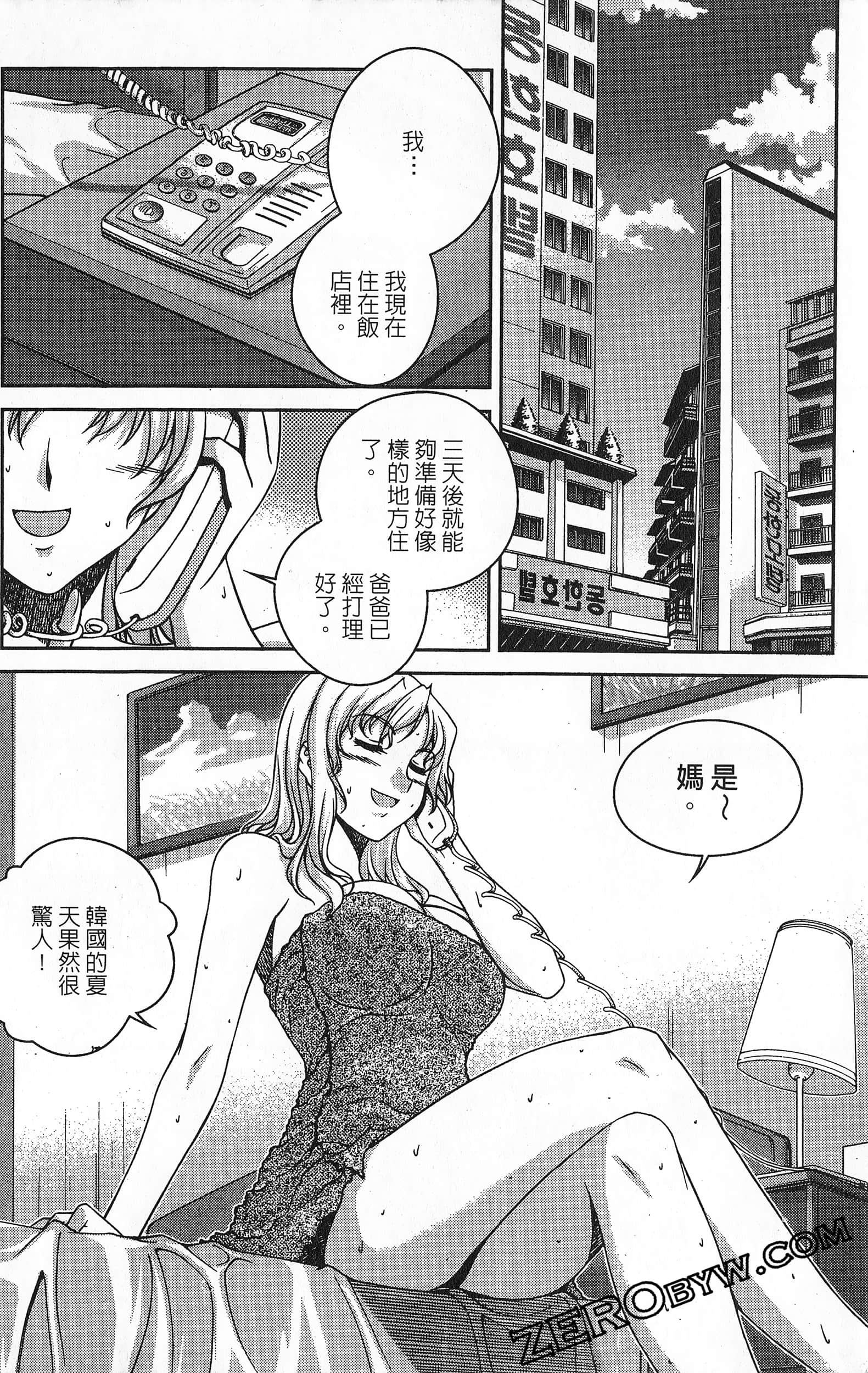 Page 119
