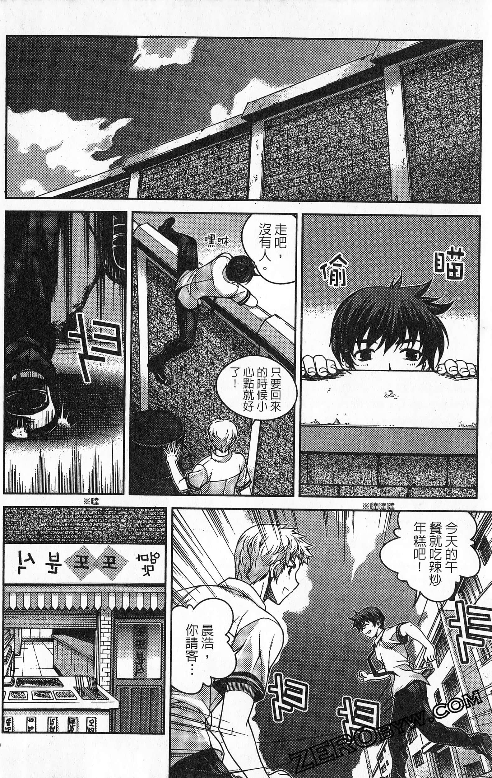 Page 121