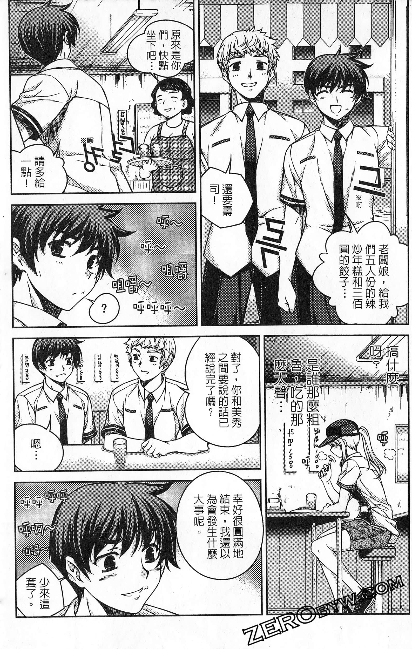 Page 122