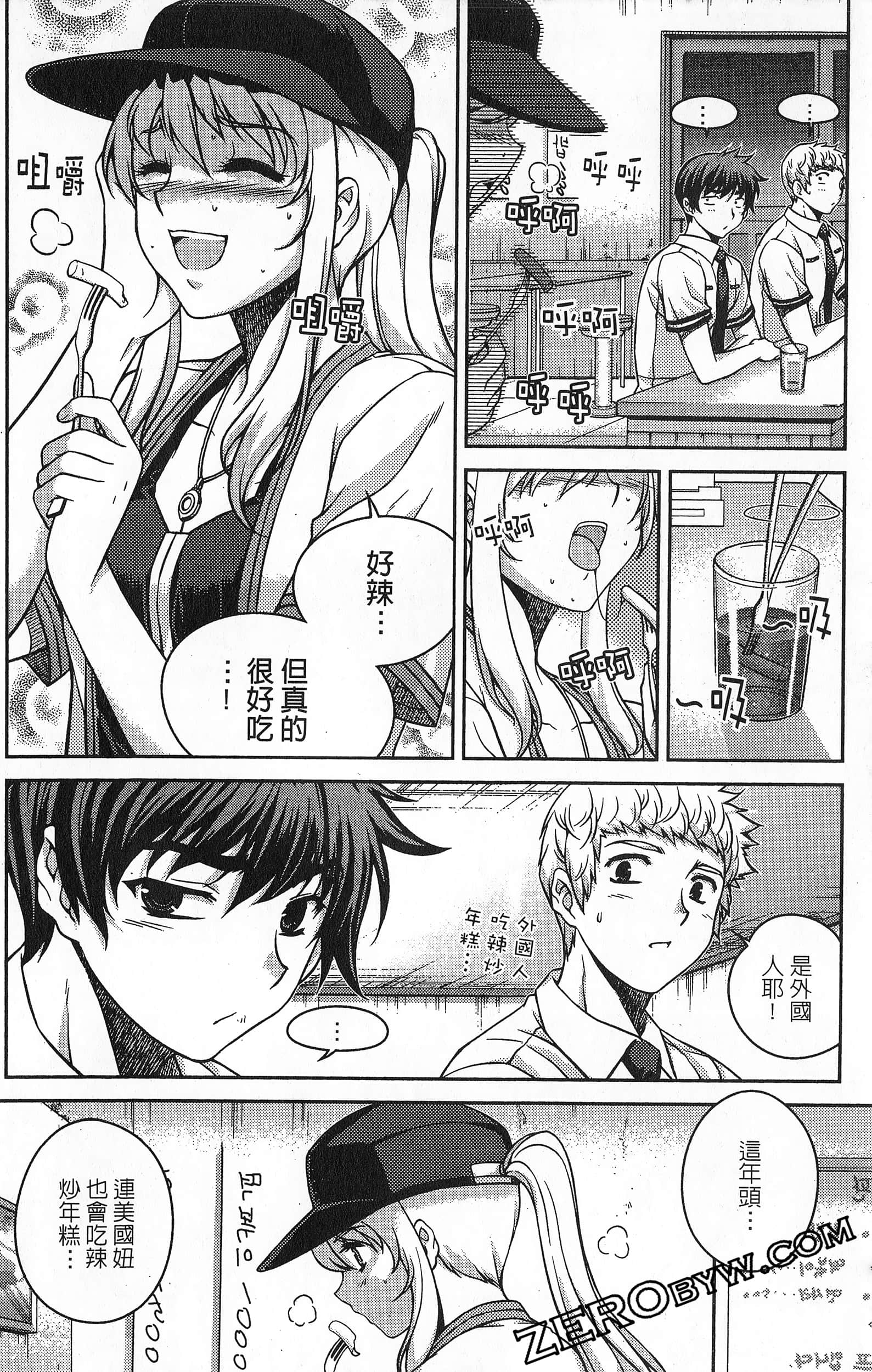 Page 123